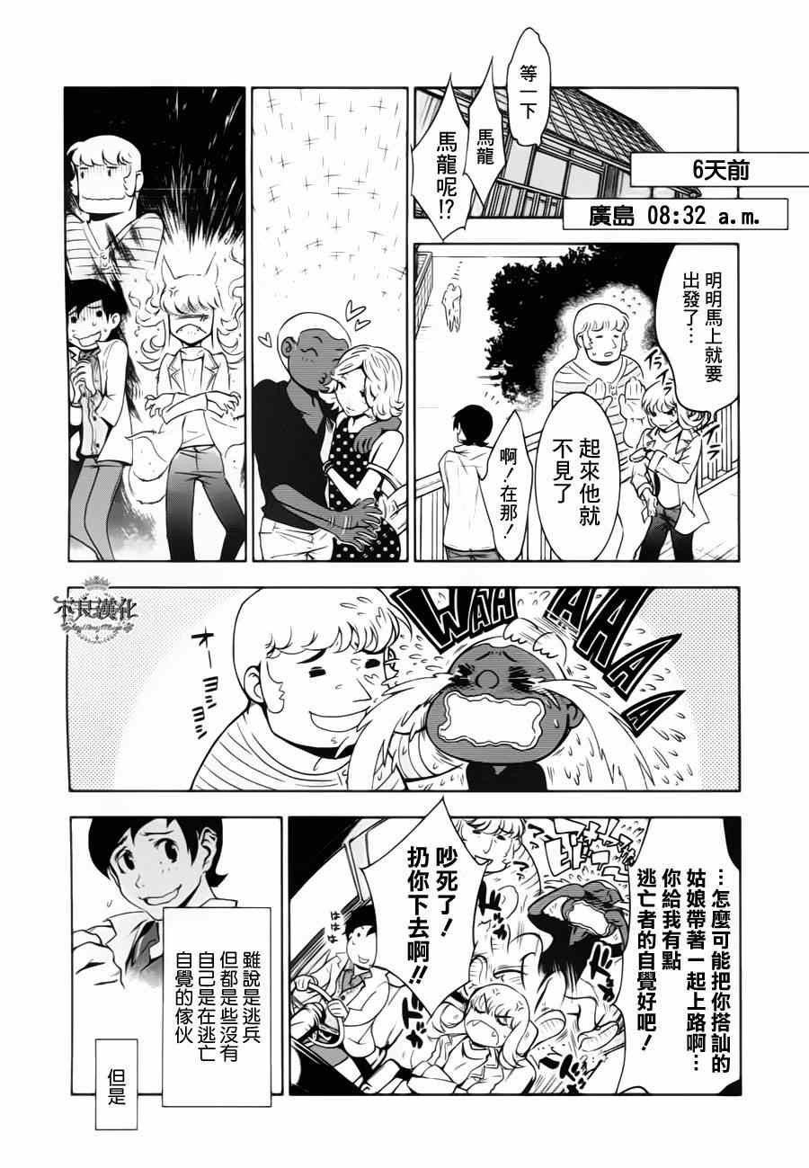 第 10 页