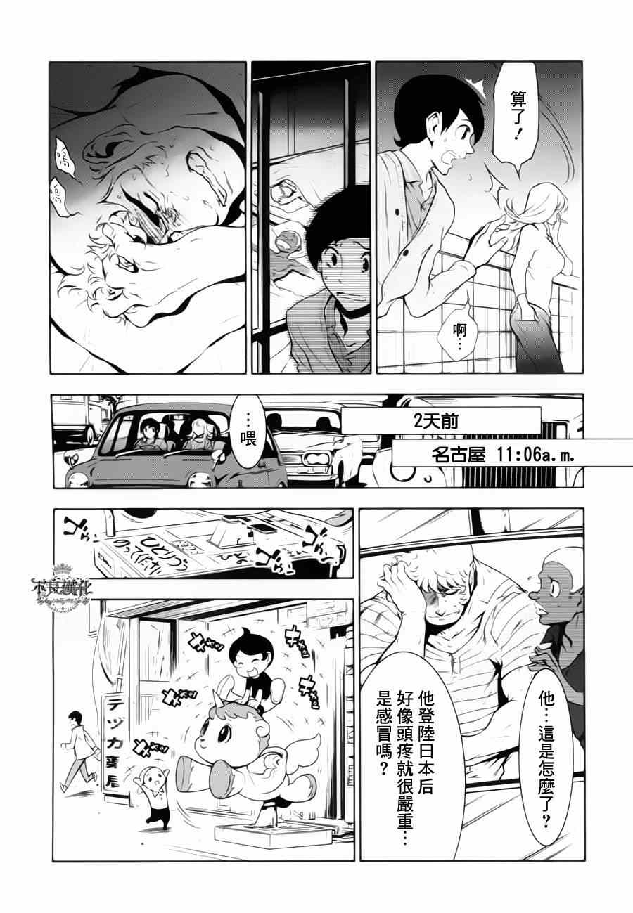 第 13 页