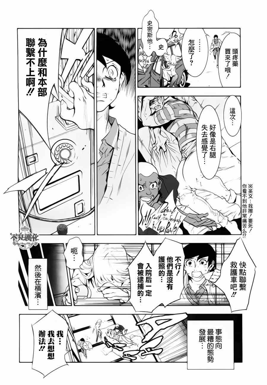 第 14 页