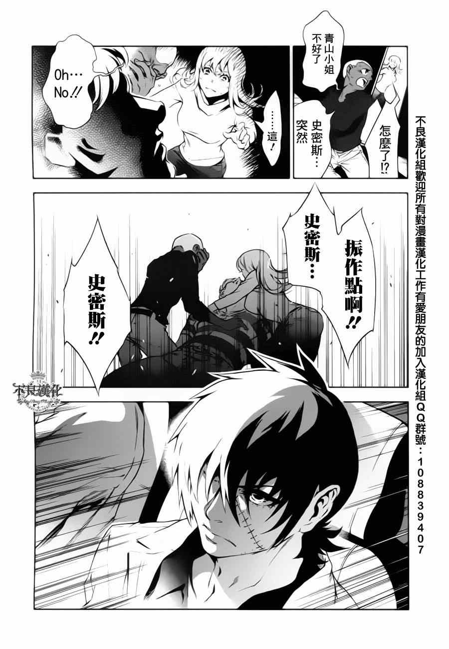 第 20 页