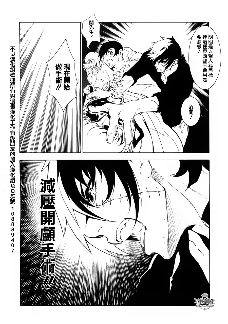 第 20 页