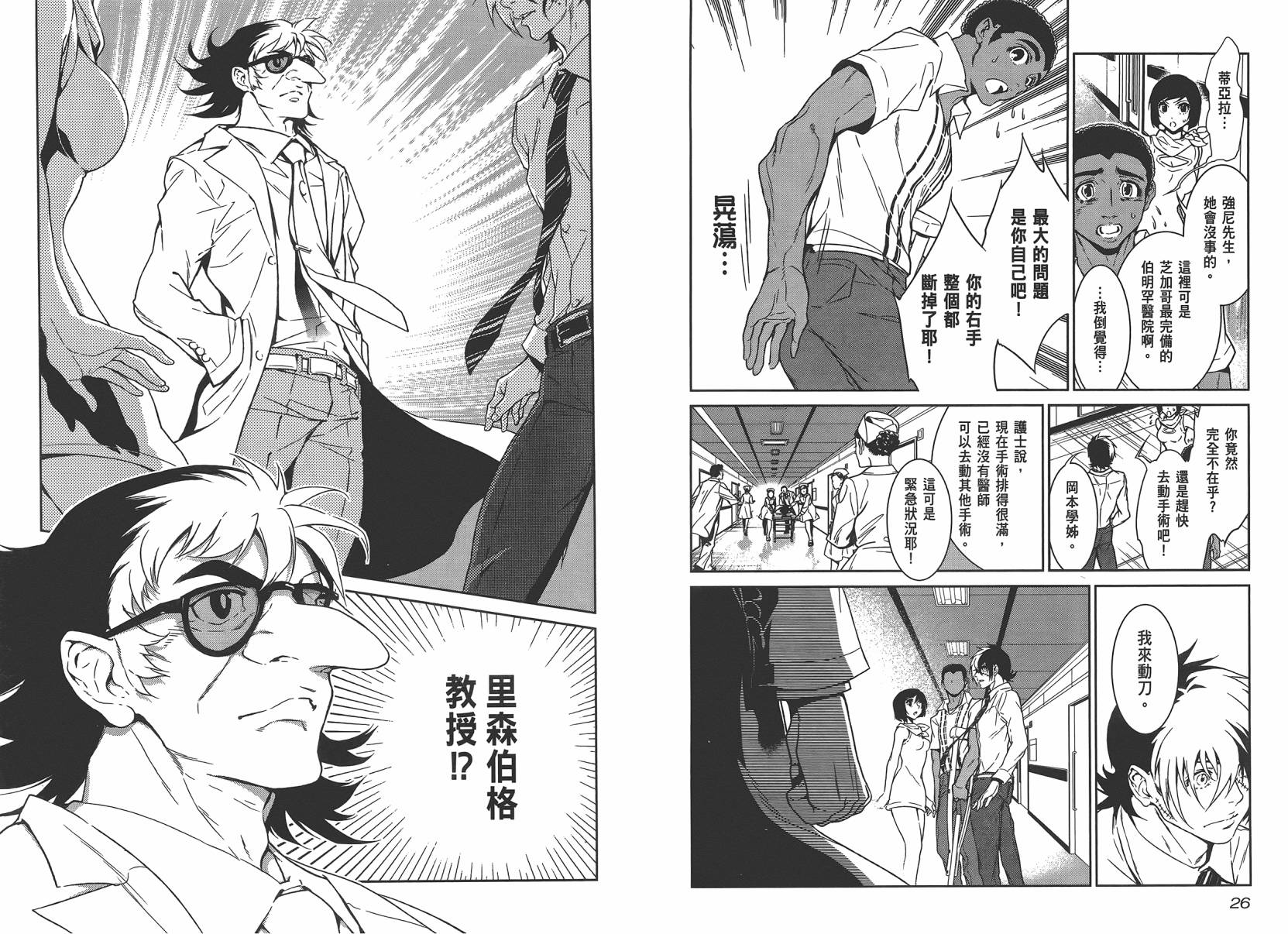 第 15 页