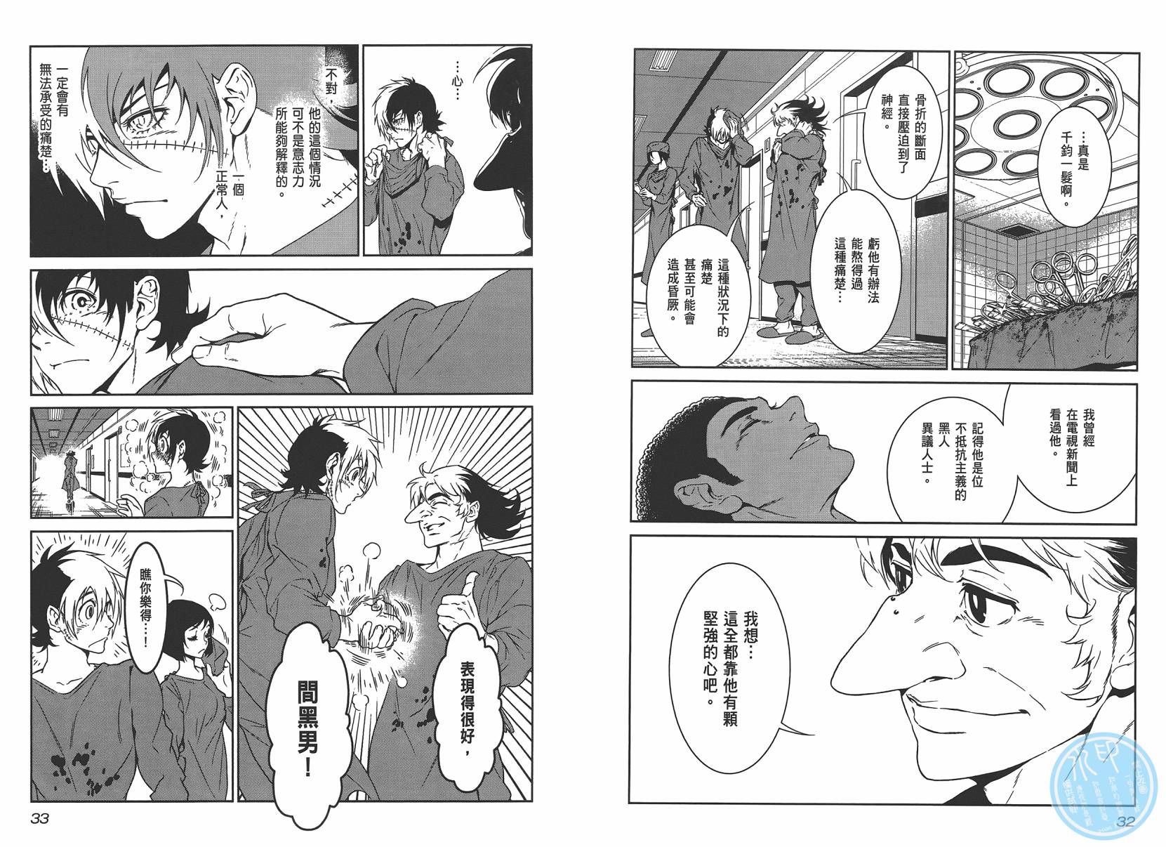 第 18 页