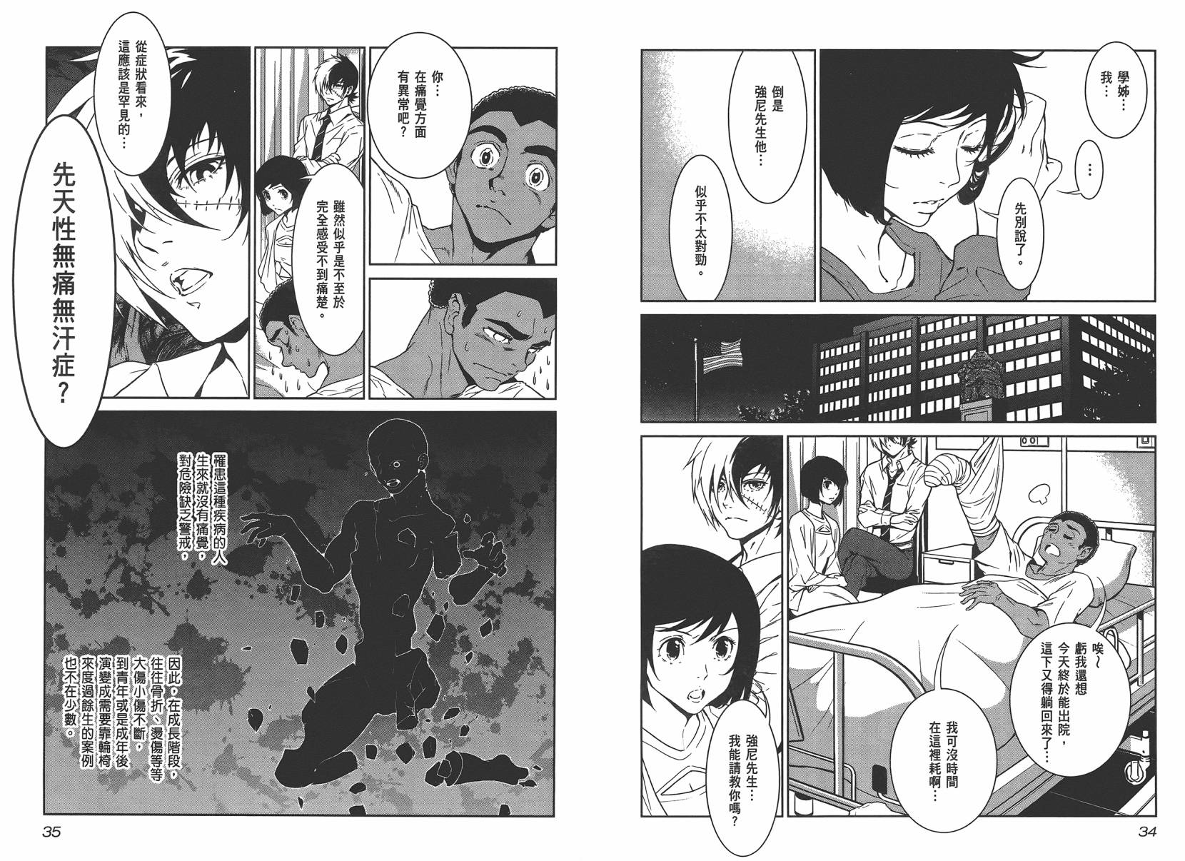 第 19 页