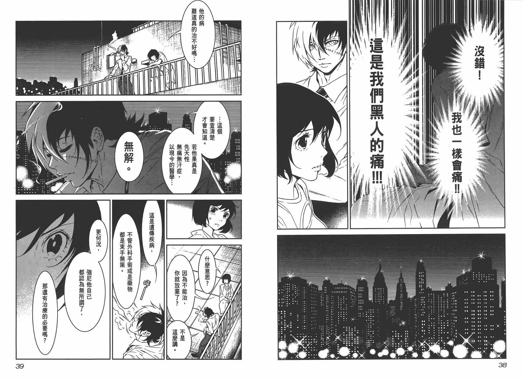 第 21 页