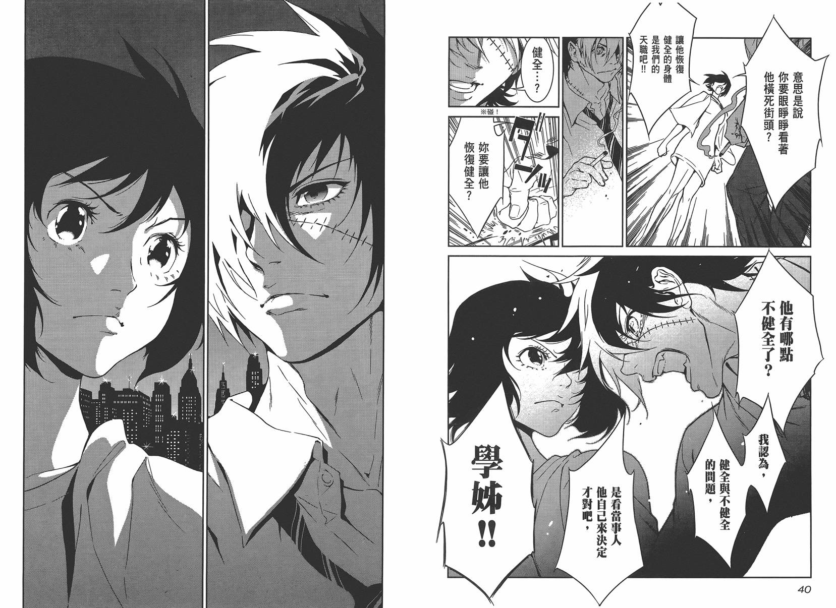 第 22 页