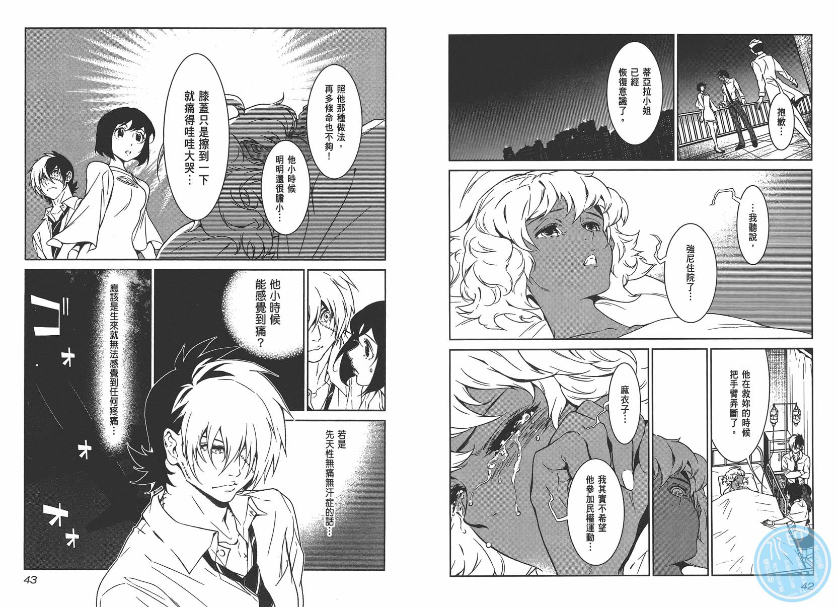 第 23 页