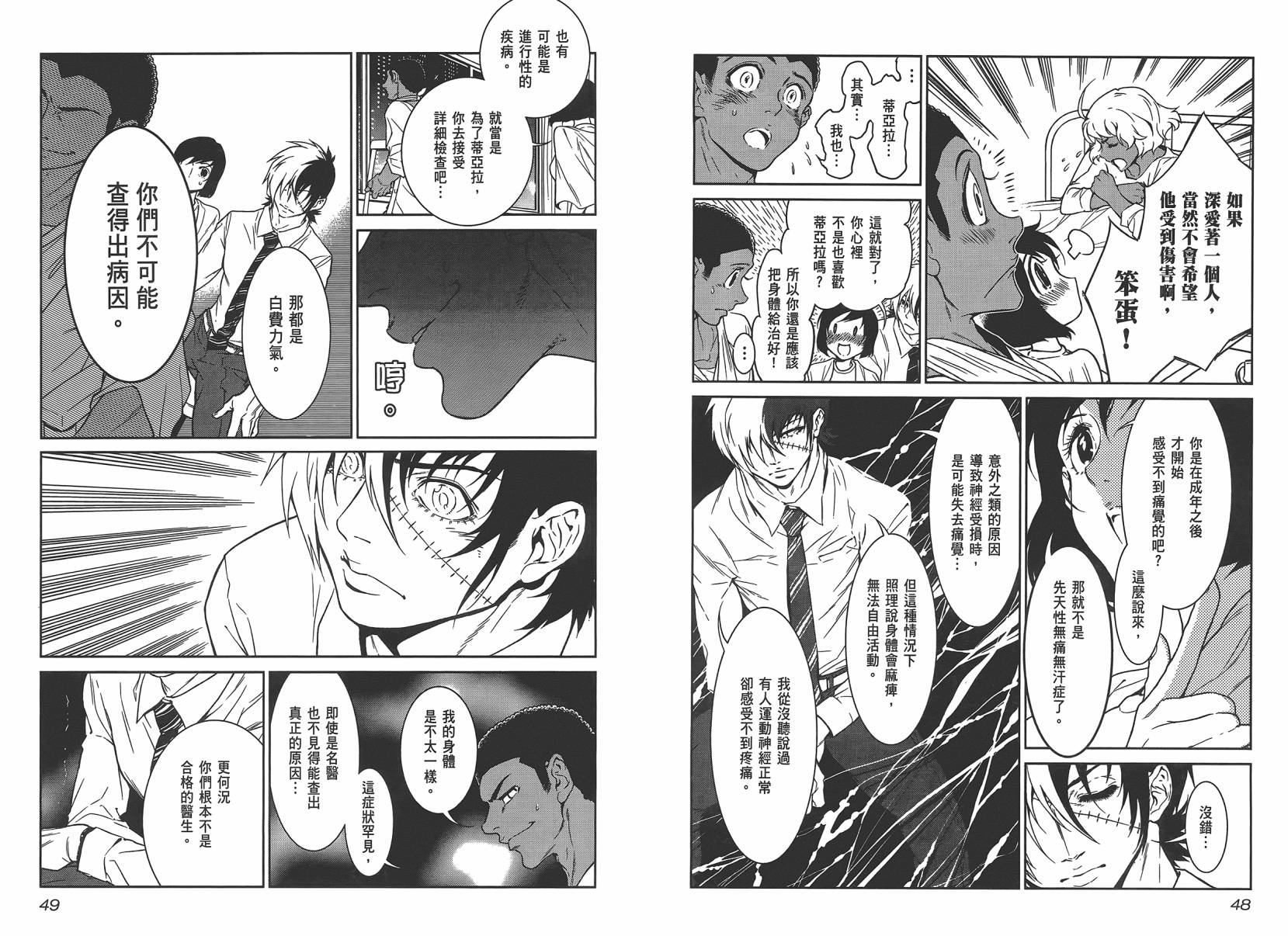 第 26 页