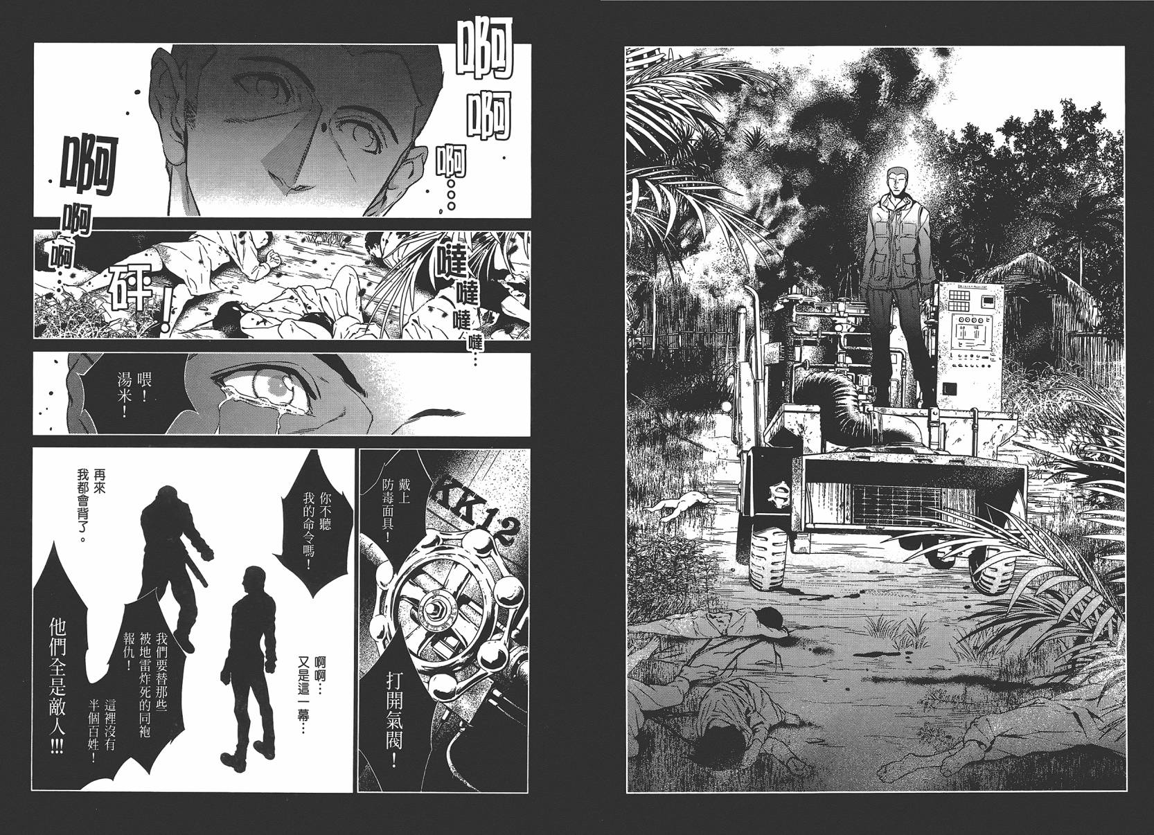 第 28 页