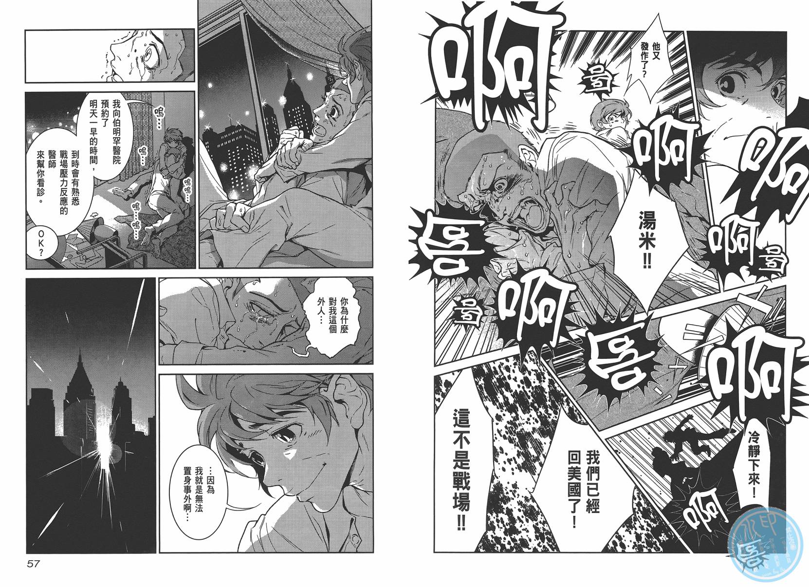 第 30 页