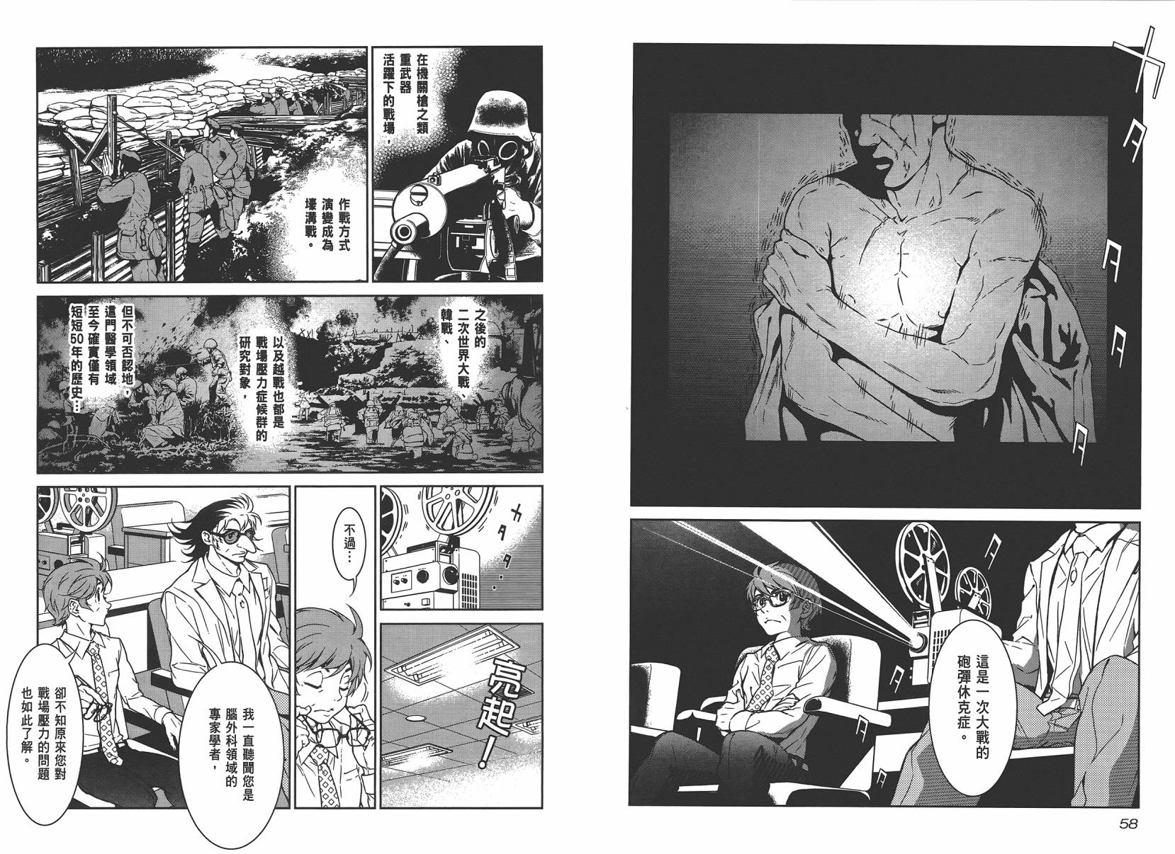 第 31 页
