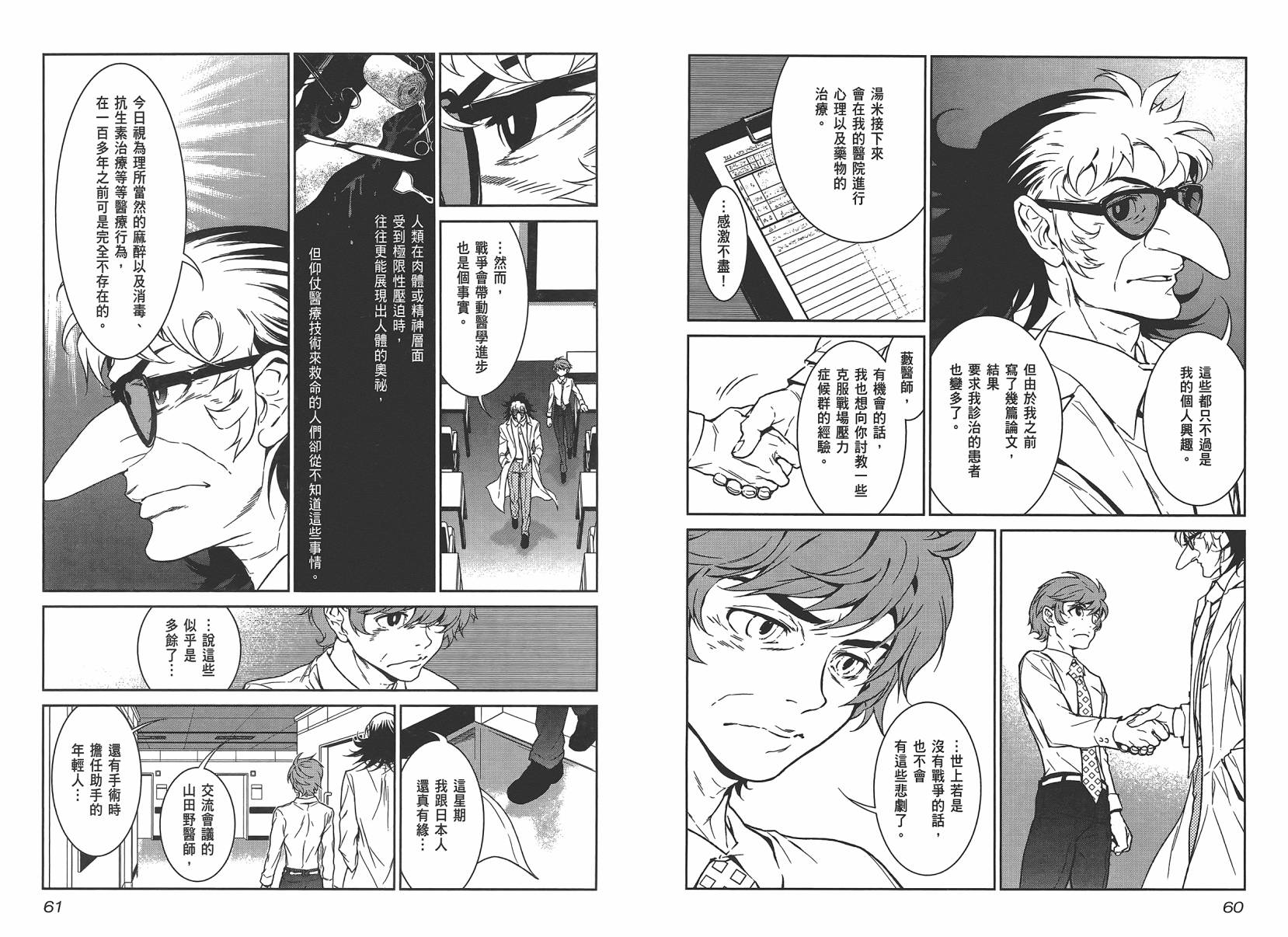 第 32 页