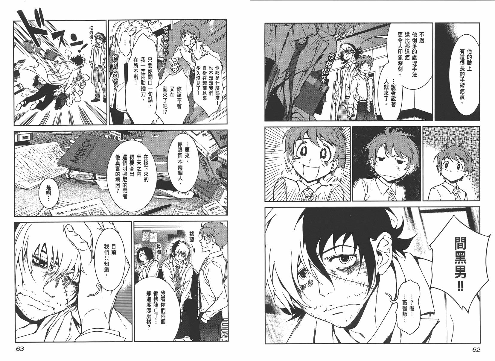 第 33 页