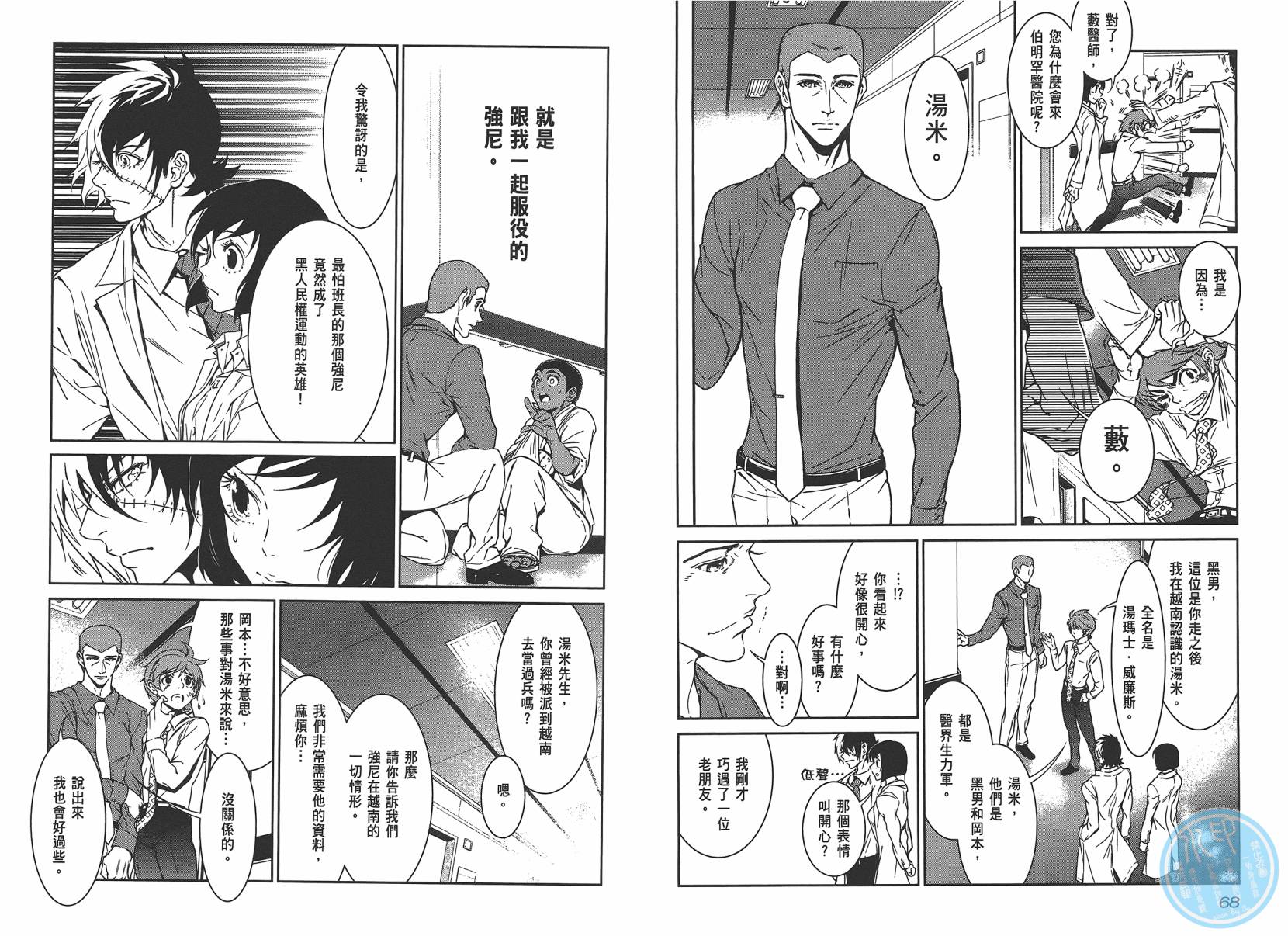 第 36 页