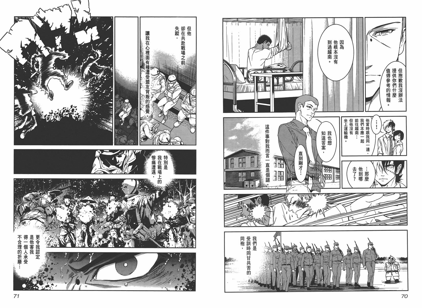 第 37 页