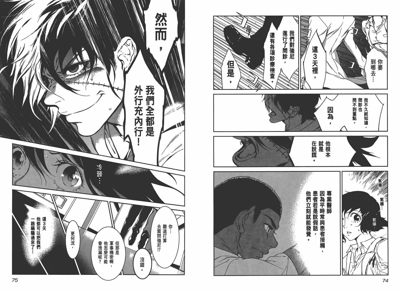 第 39 页