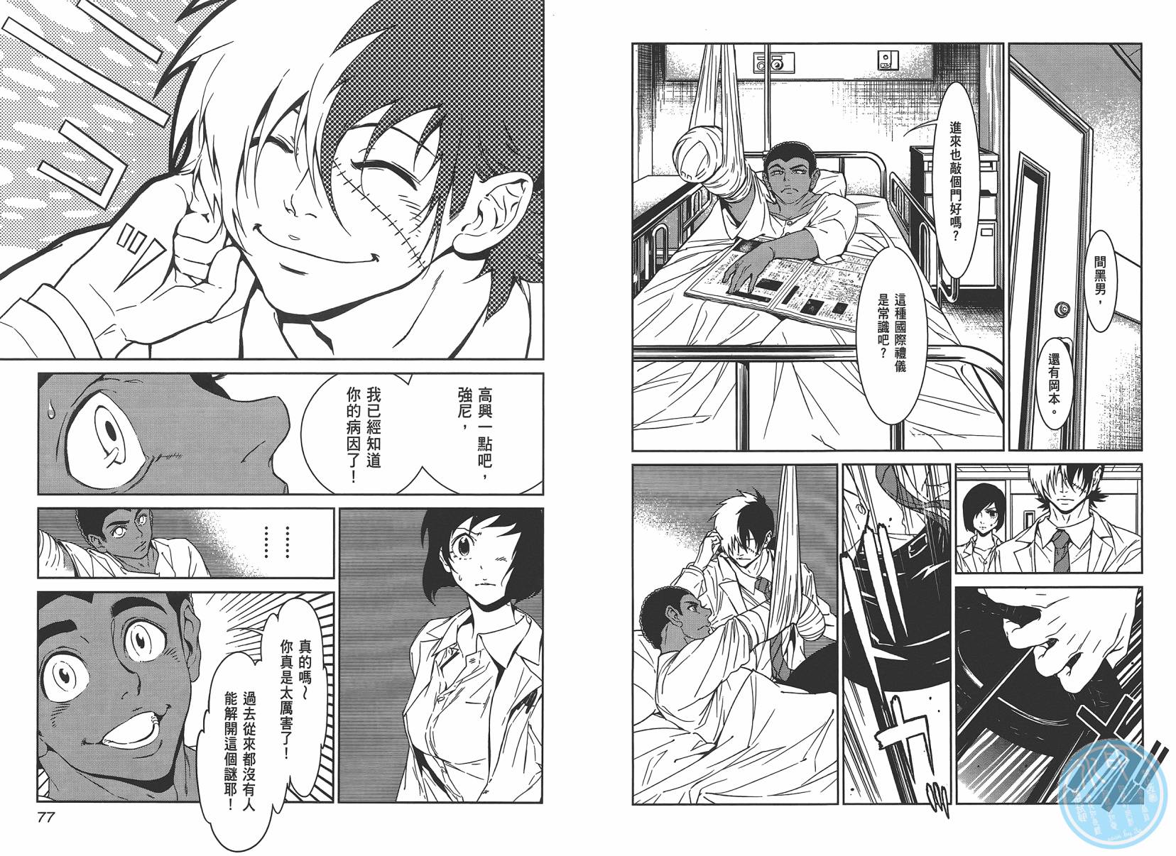 第 40 页