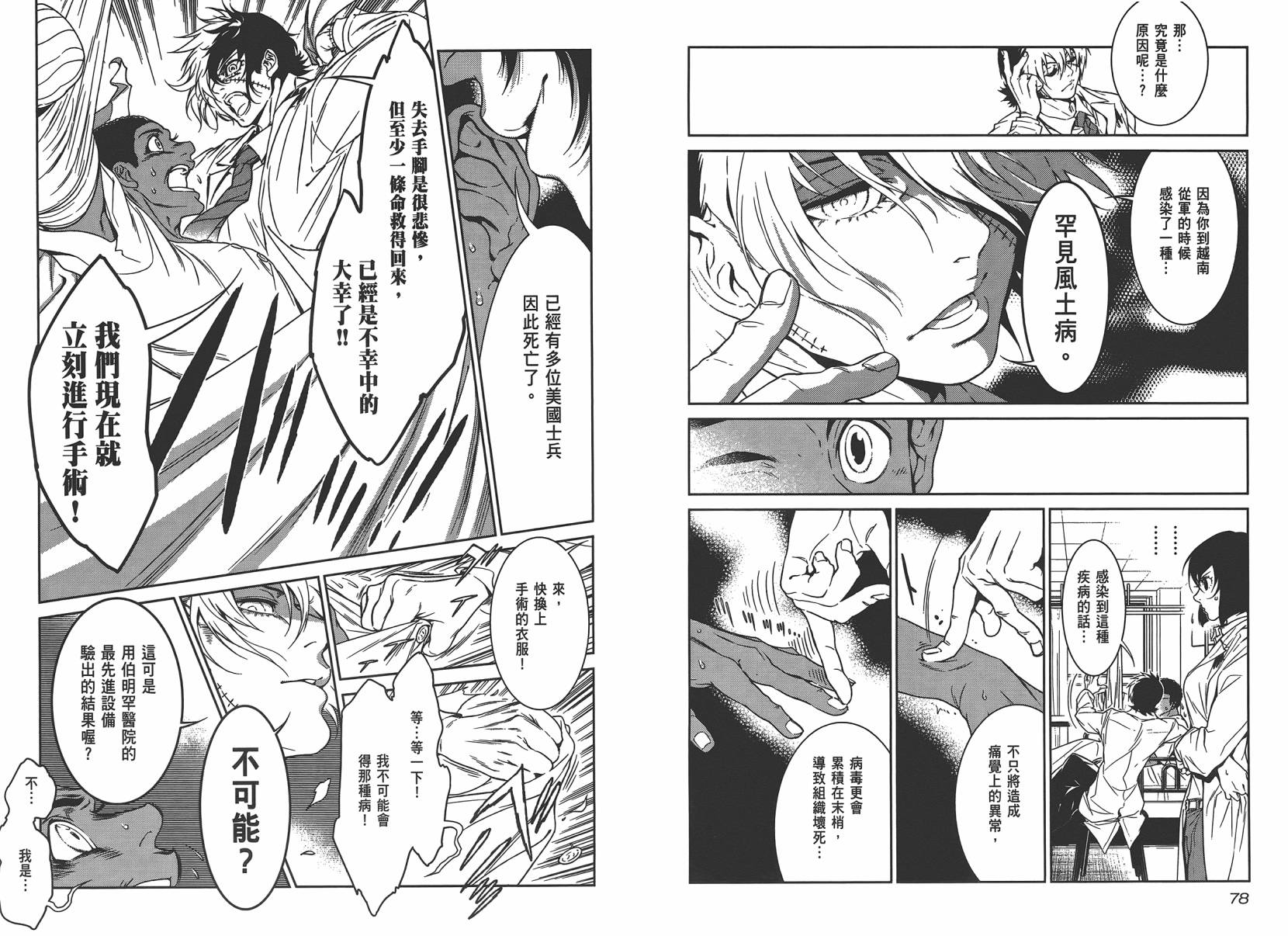 第 41 页