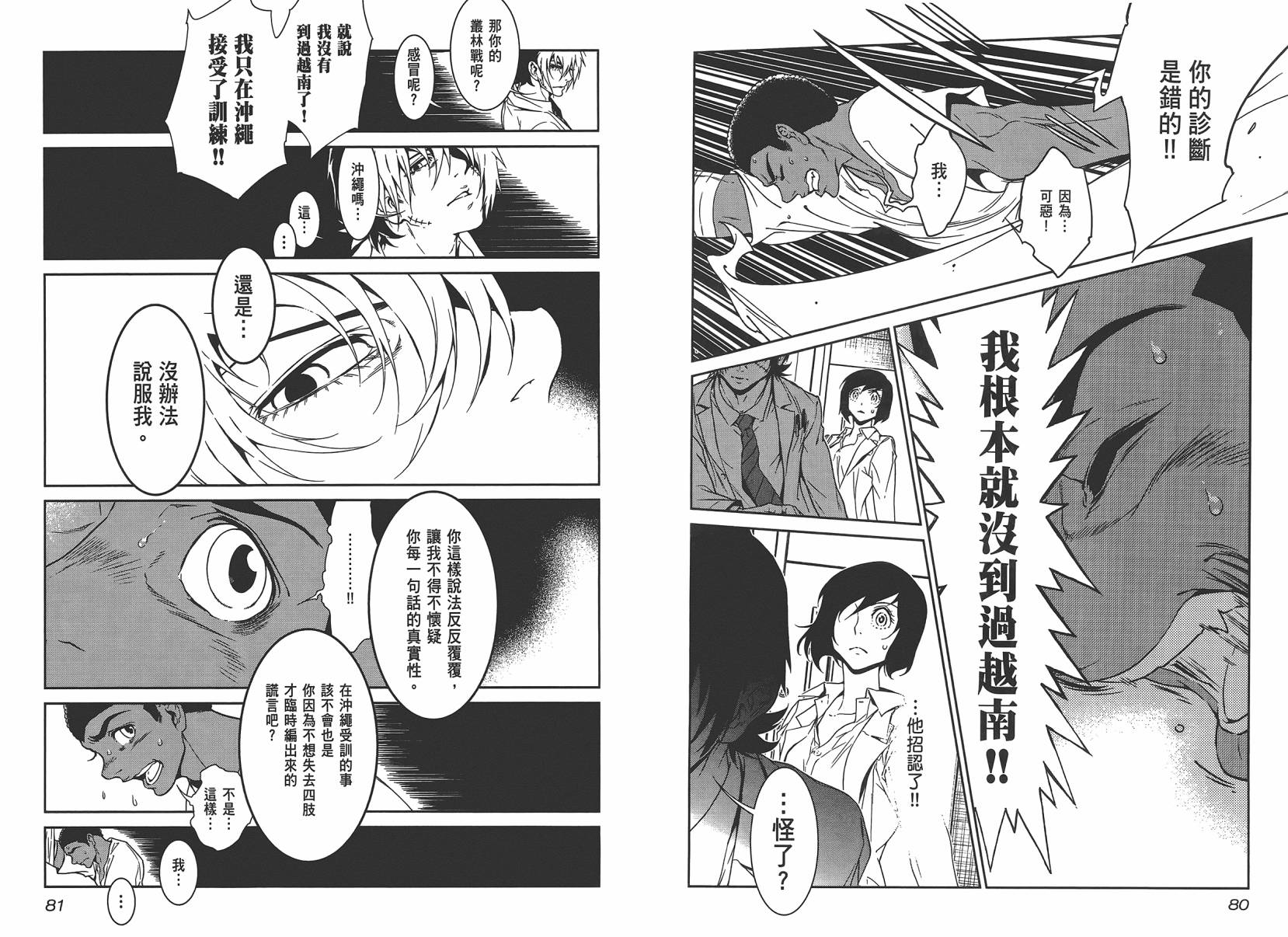 第 42 页