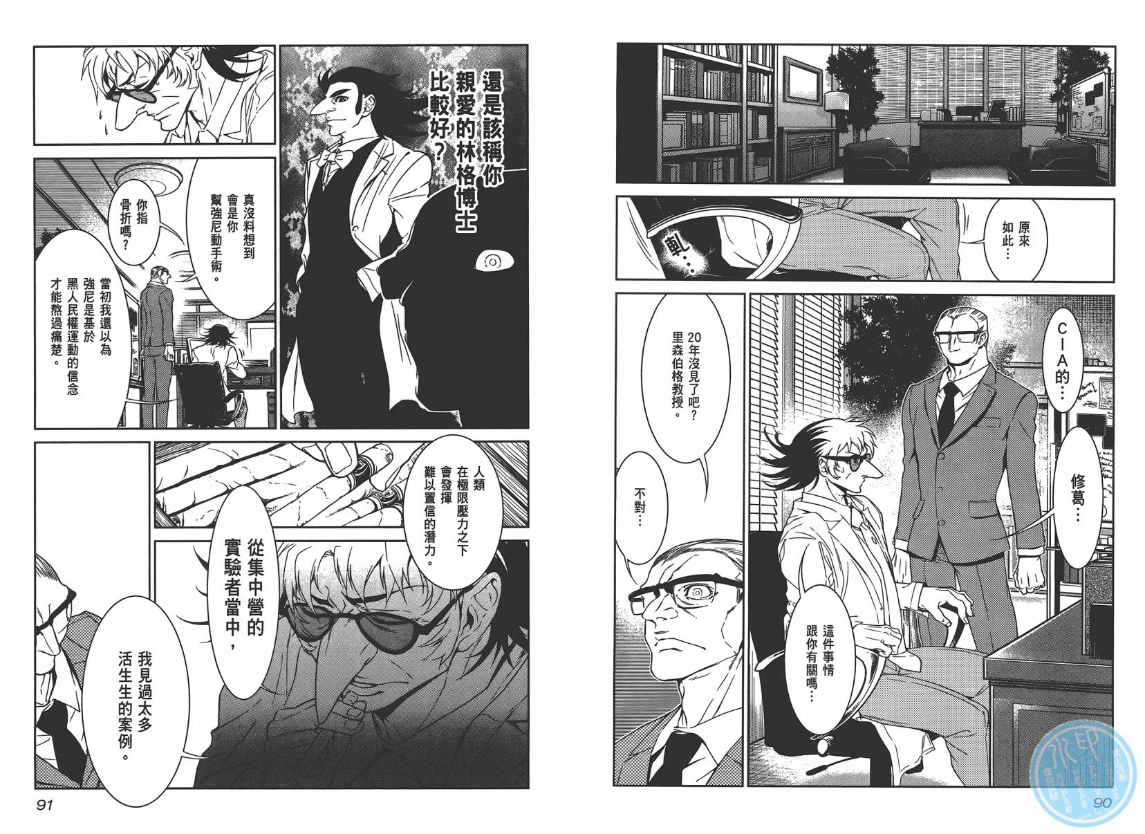 第 47 页