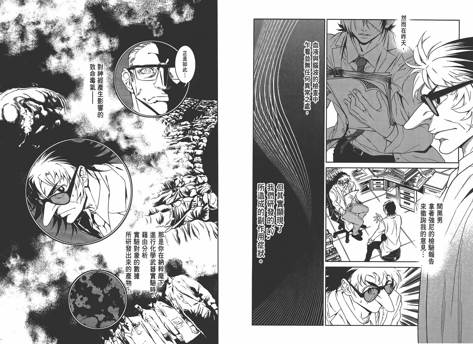 第 48 页