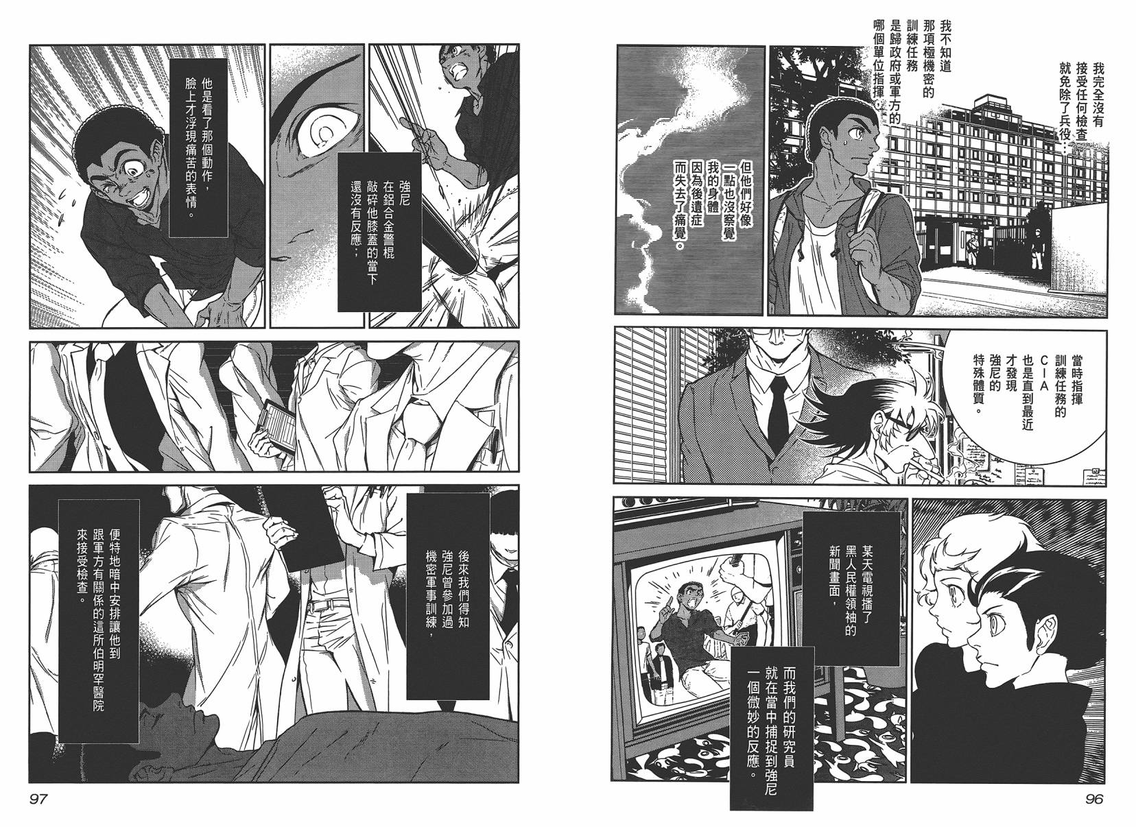第 50 页