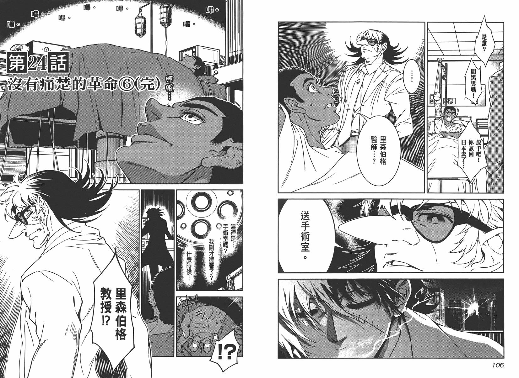 第 55 页