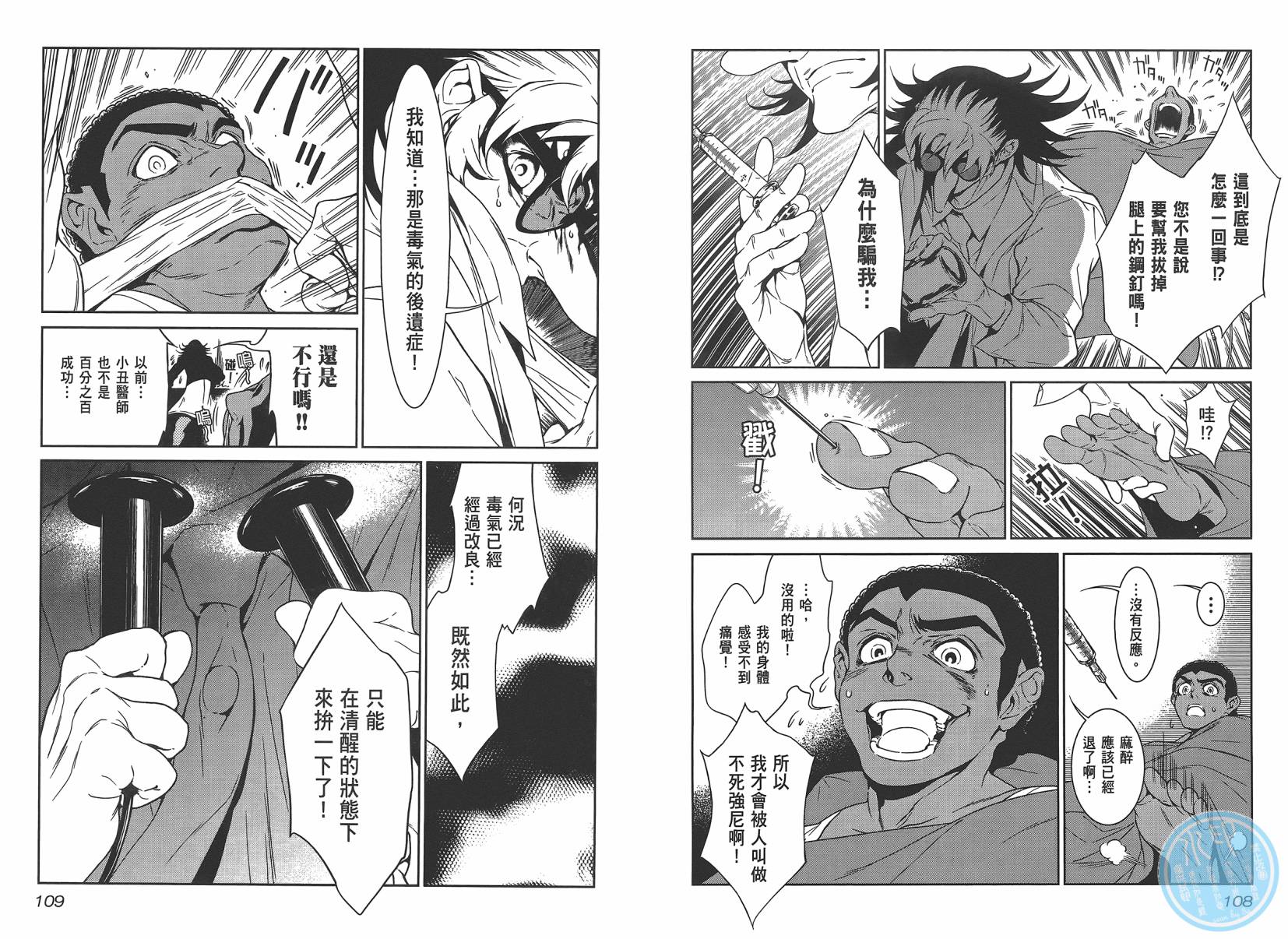 第 56 页