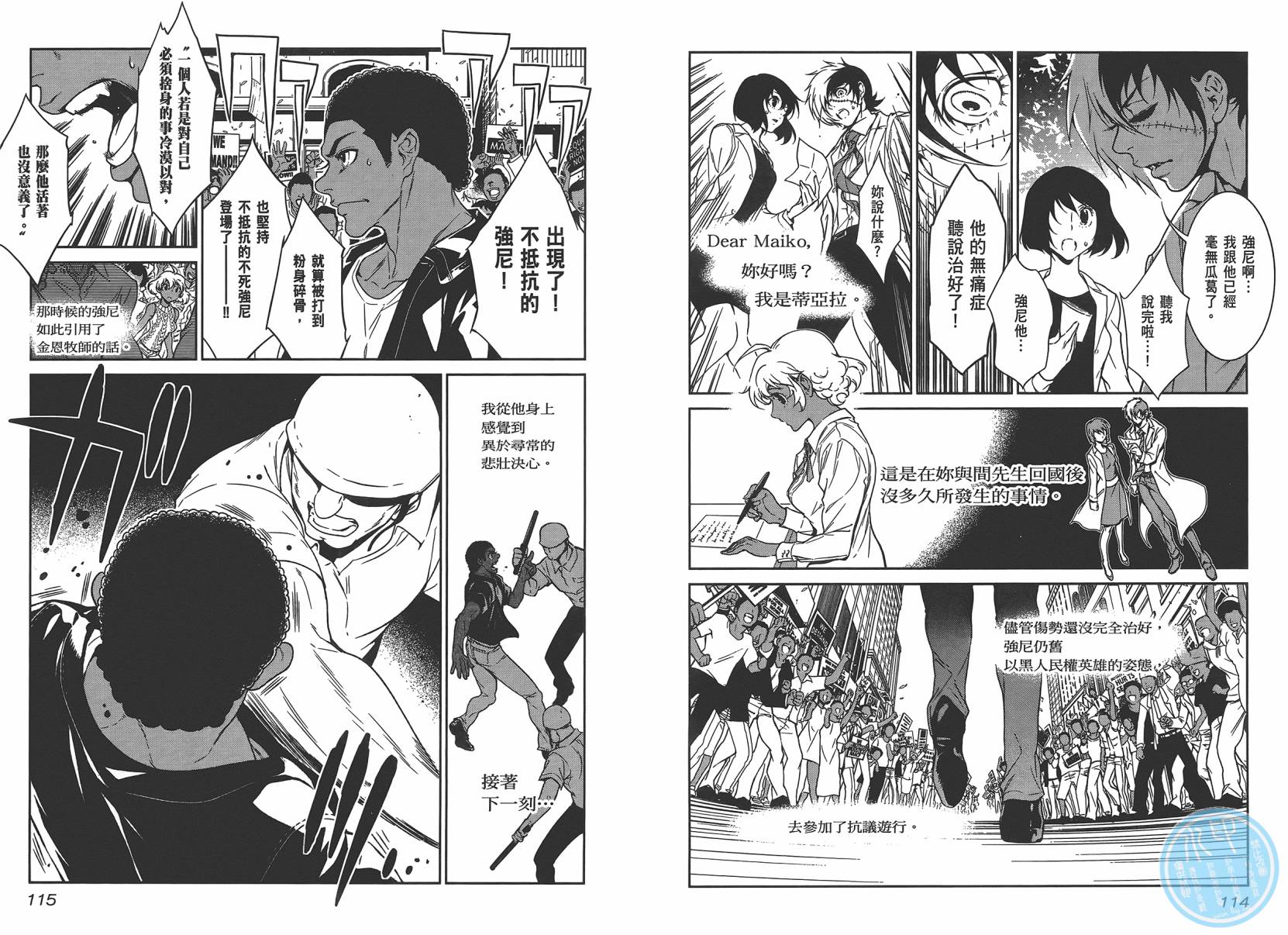 第 59 页