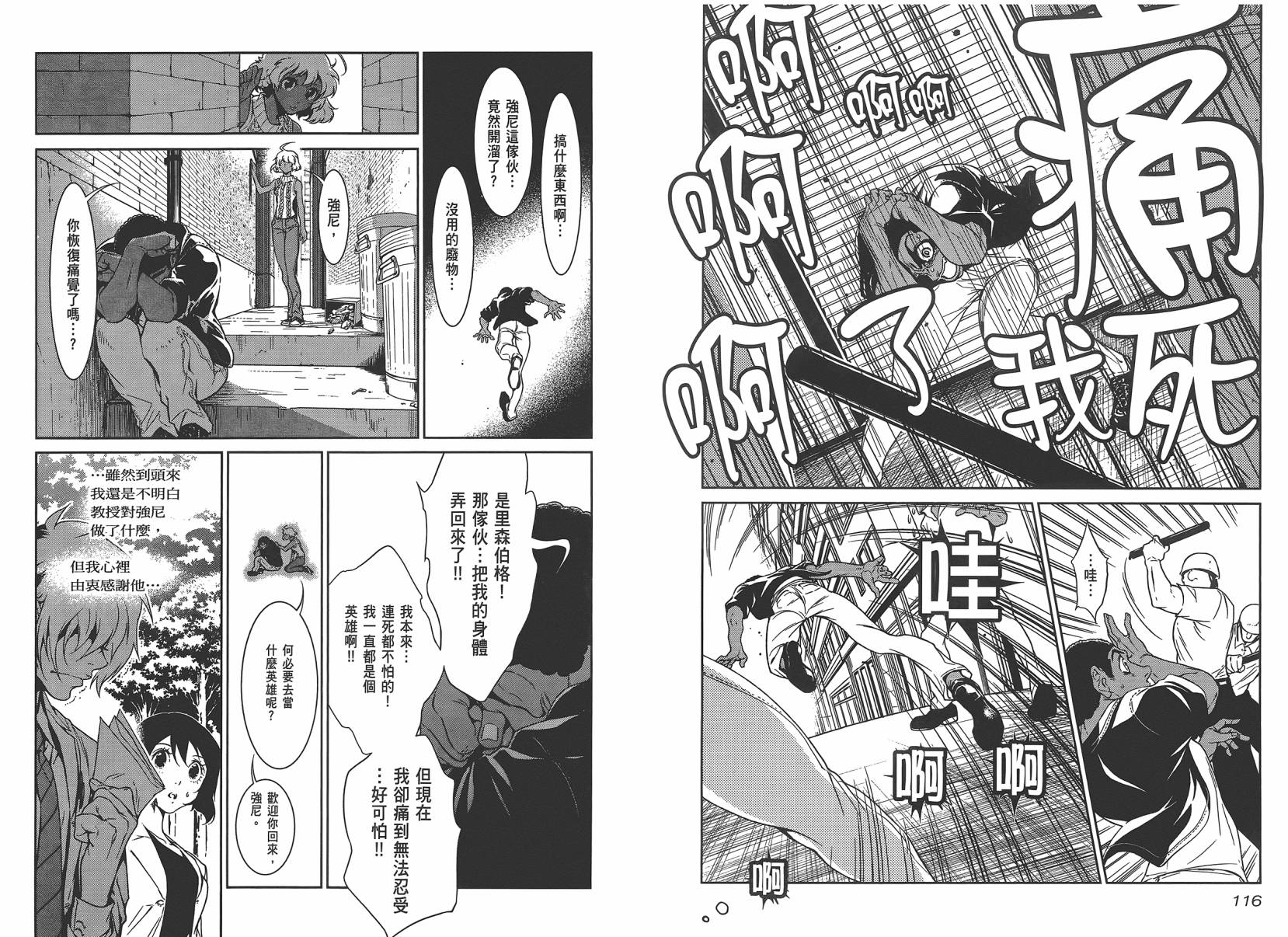 第 60 页