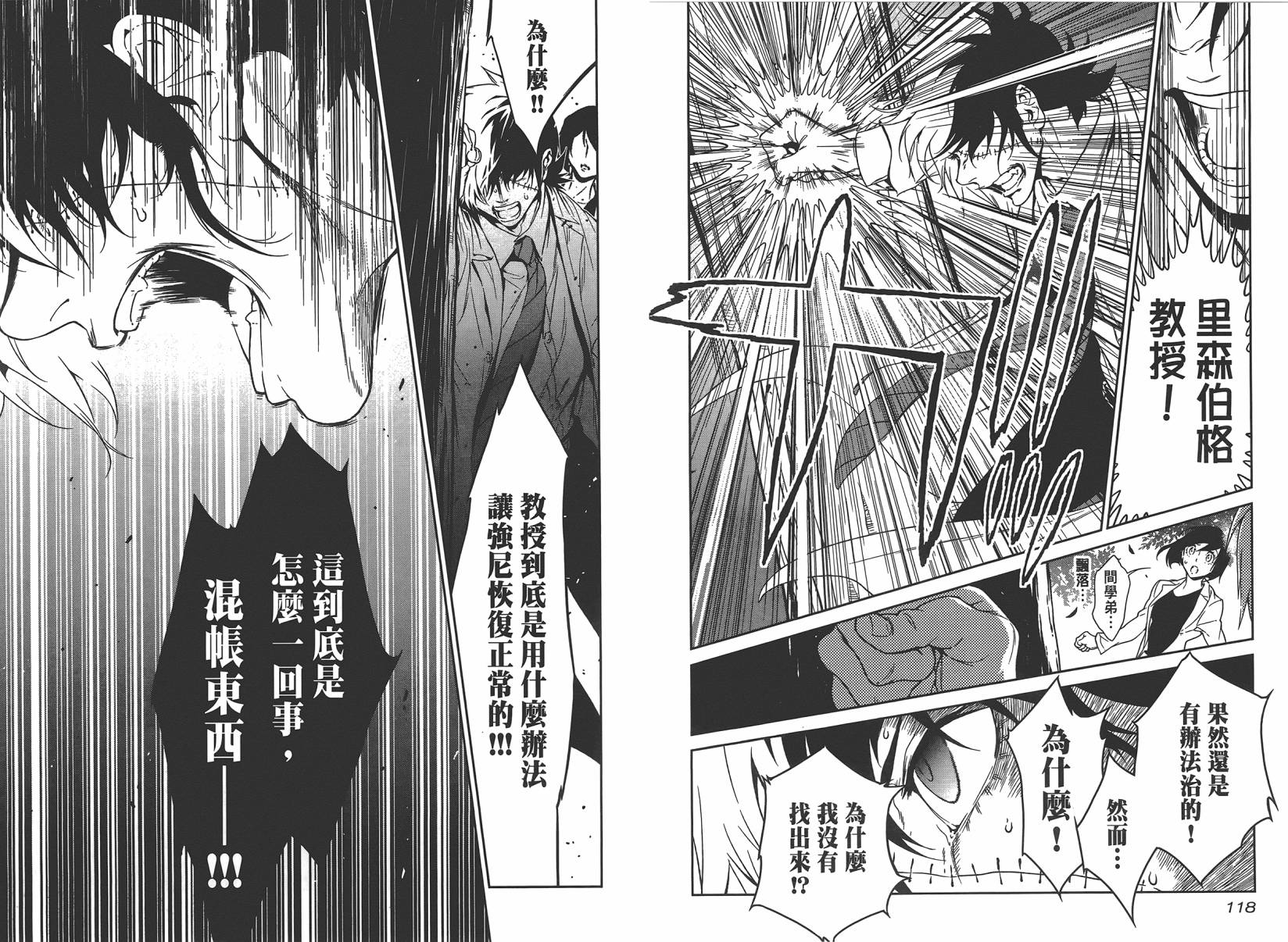 第 61 页