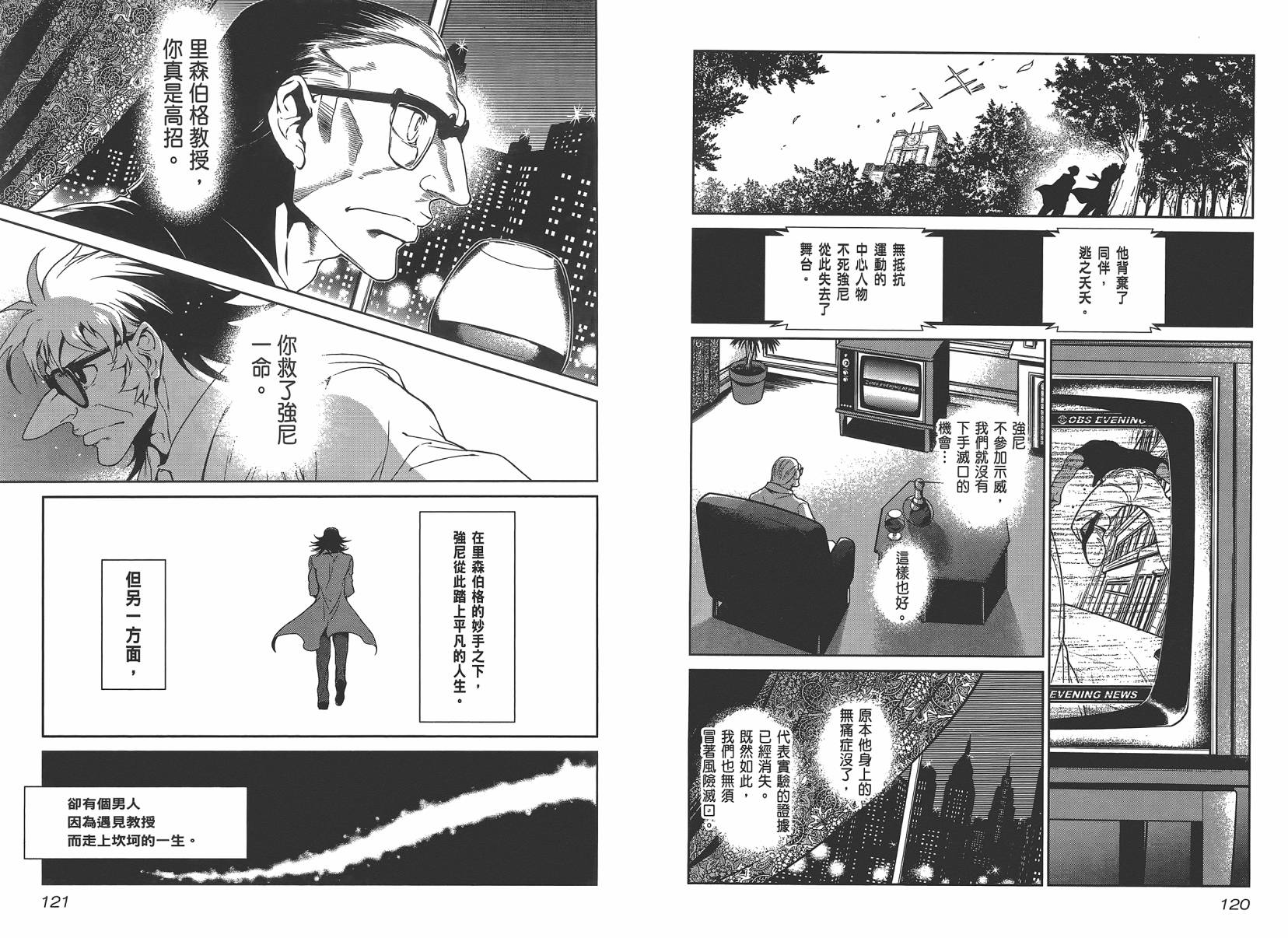 第 62 页