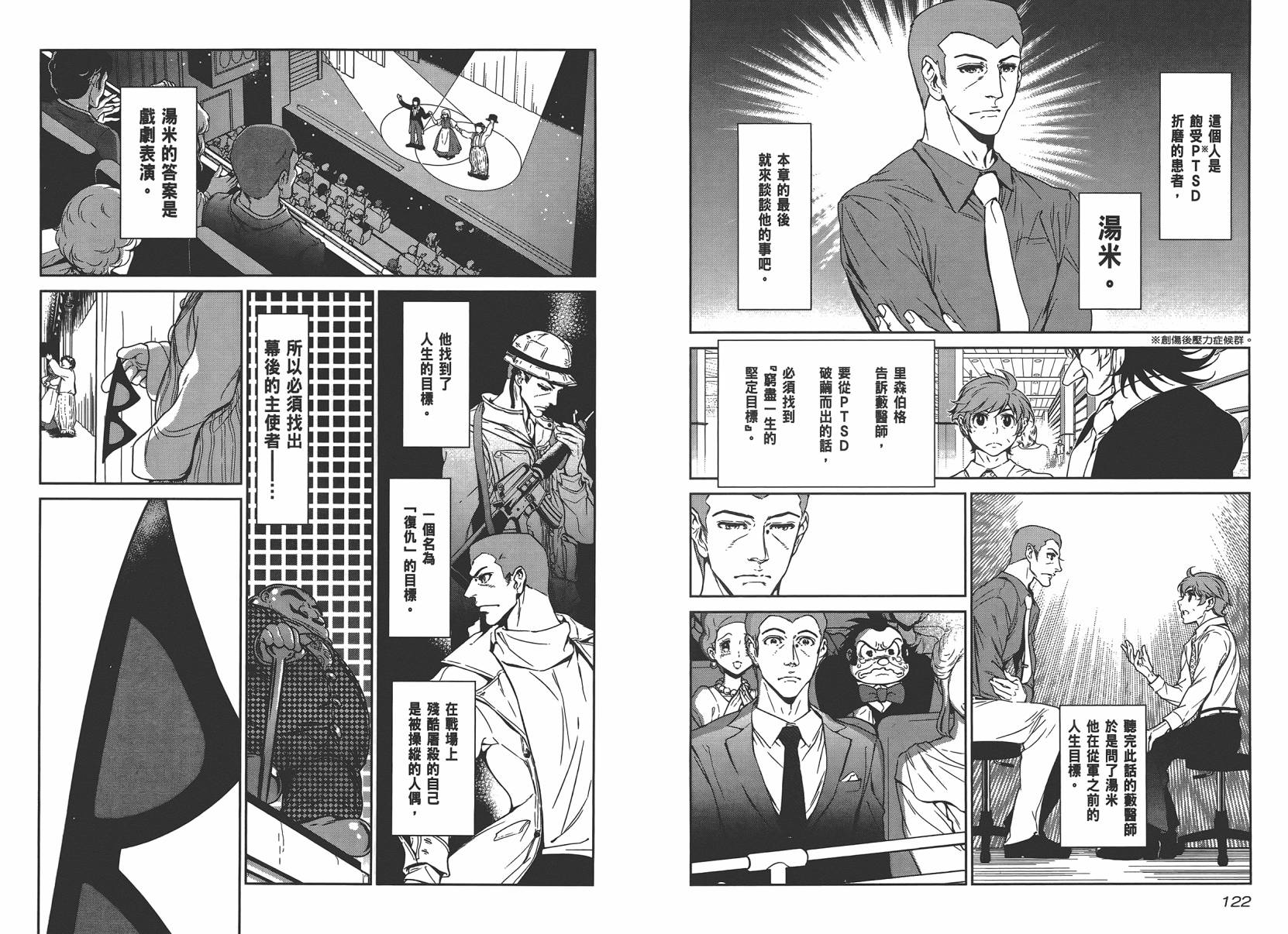 第 63 页