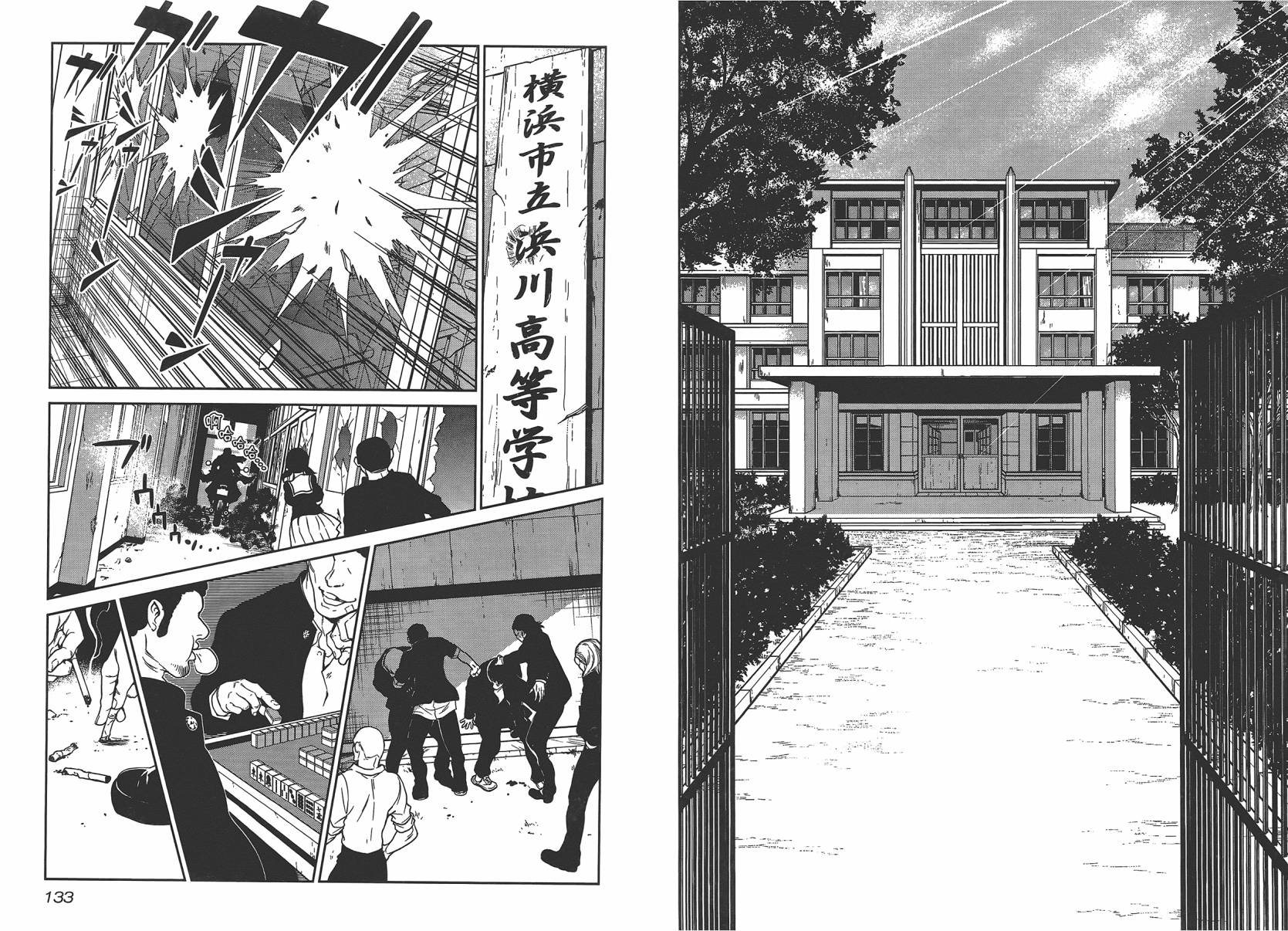 第 68 页