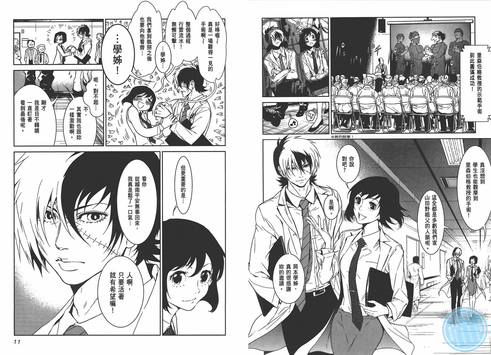 第 7 页