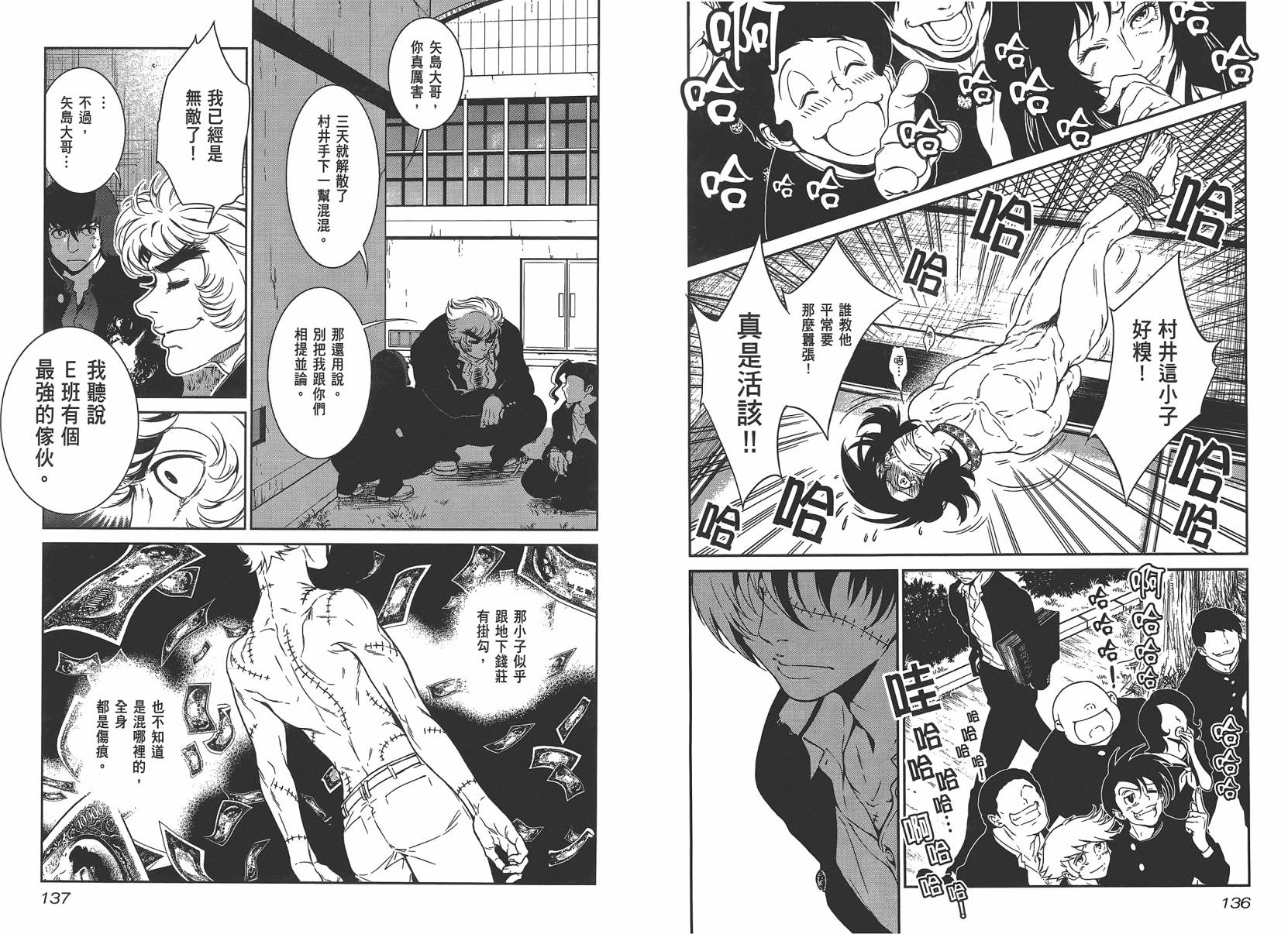 第 70 页