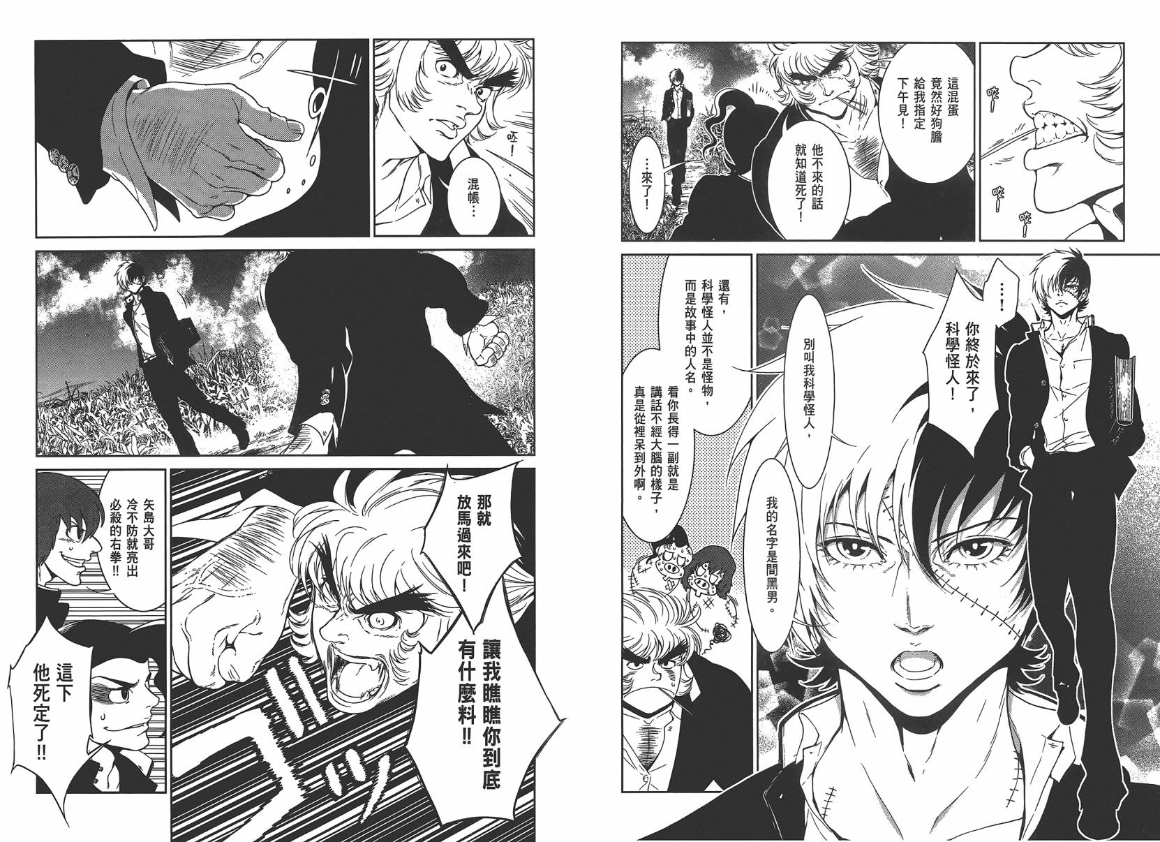 第 72 页