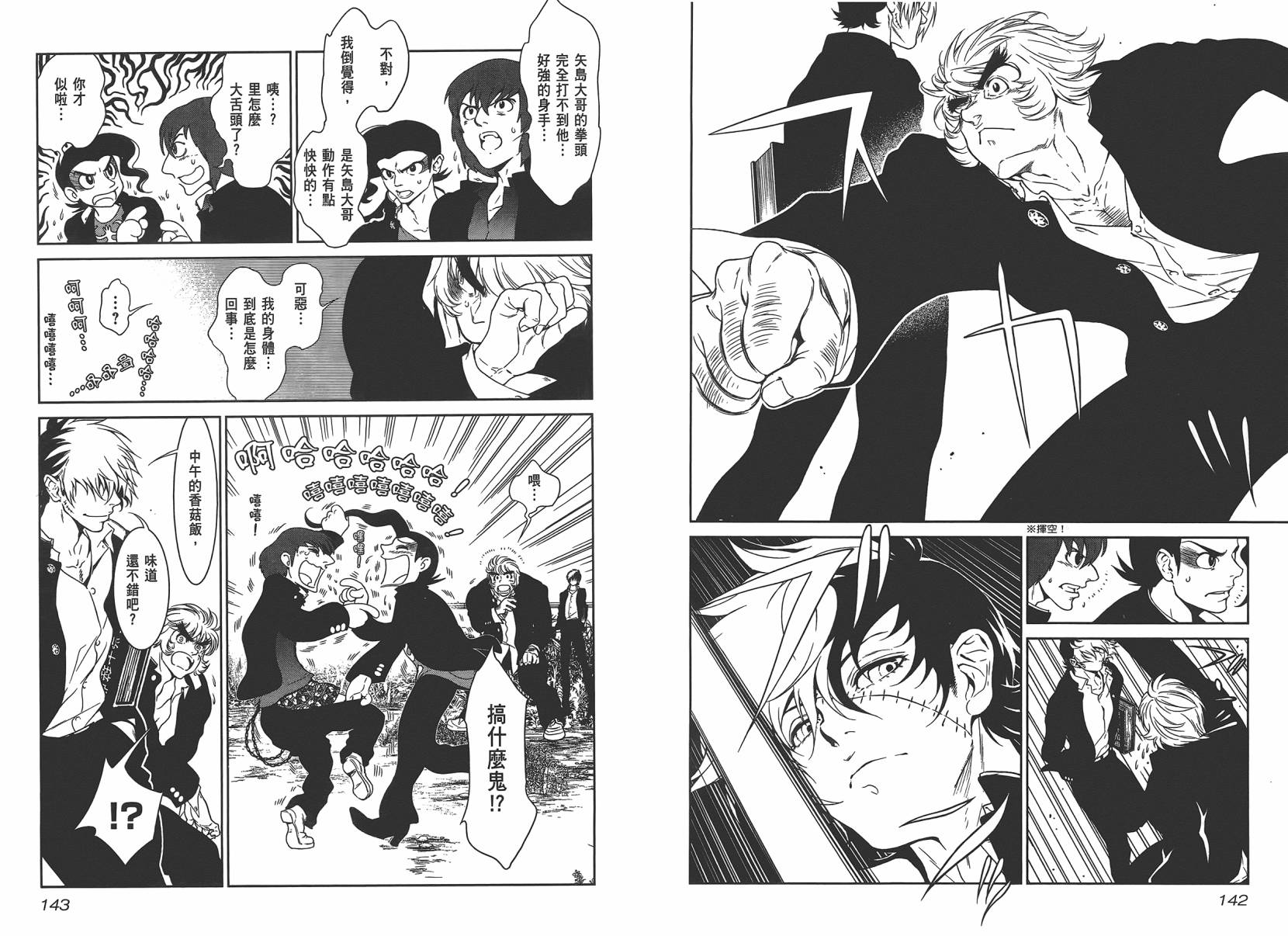 第 73 页