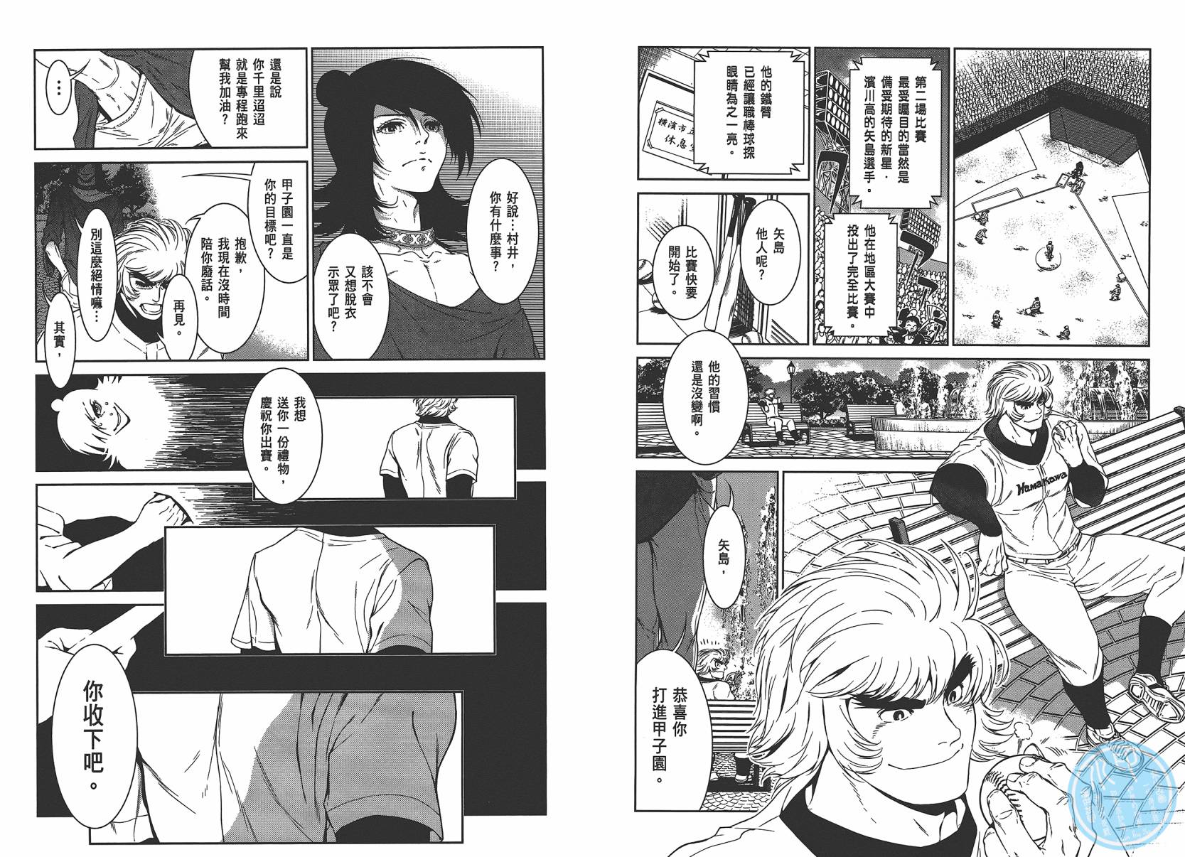 第 80 页