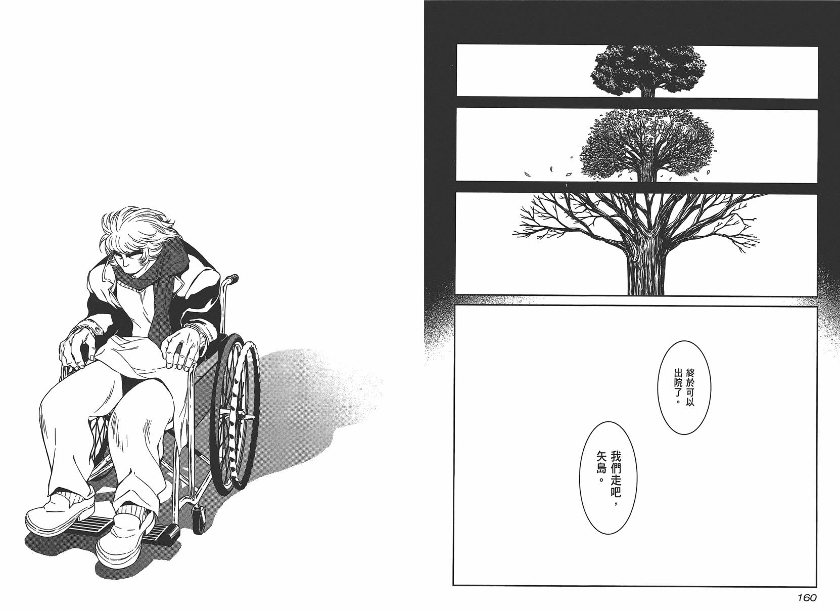 第 82 页