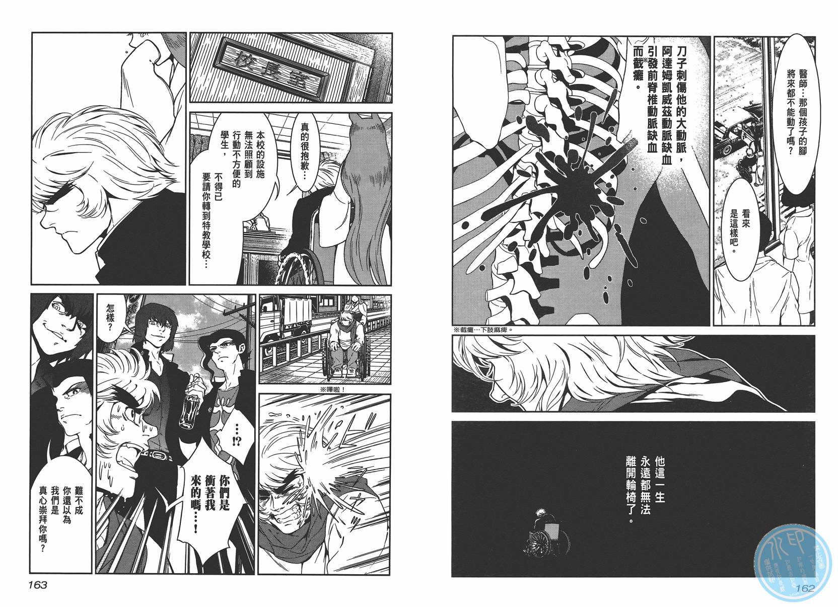 第 83 页