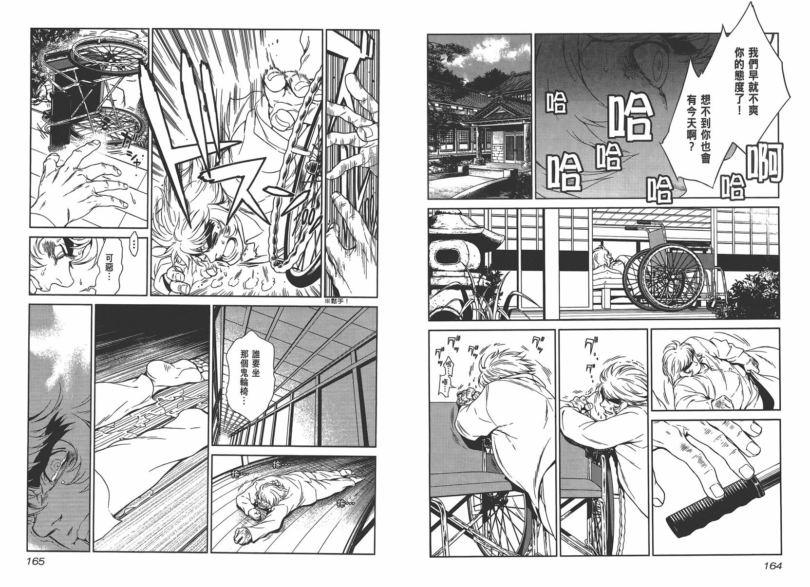 第 84 页