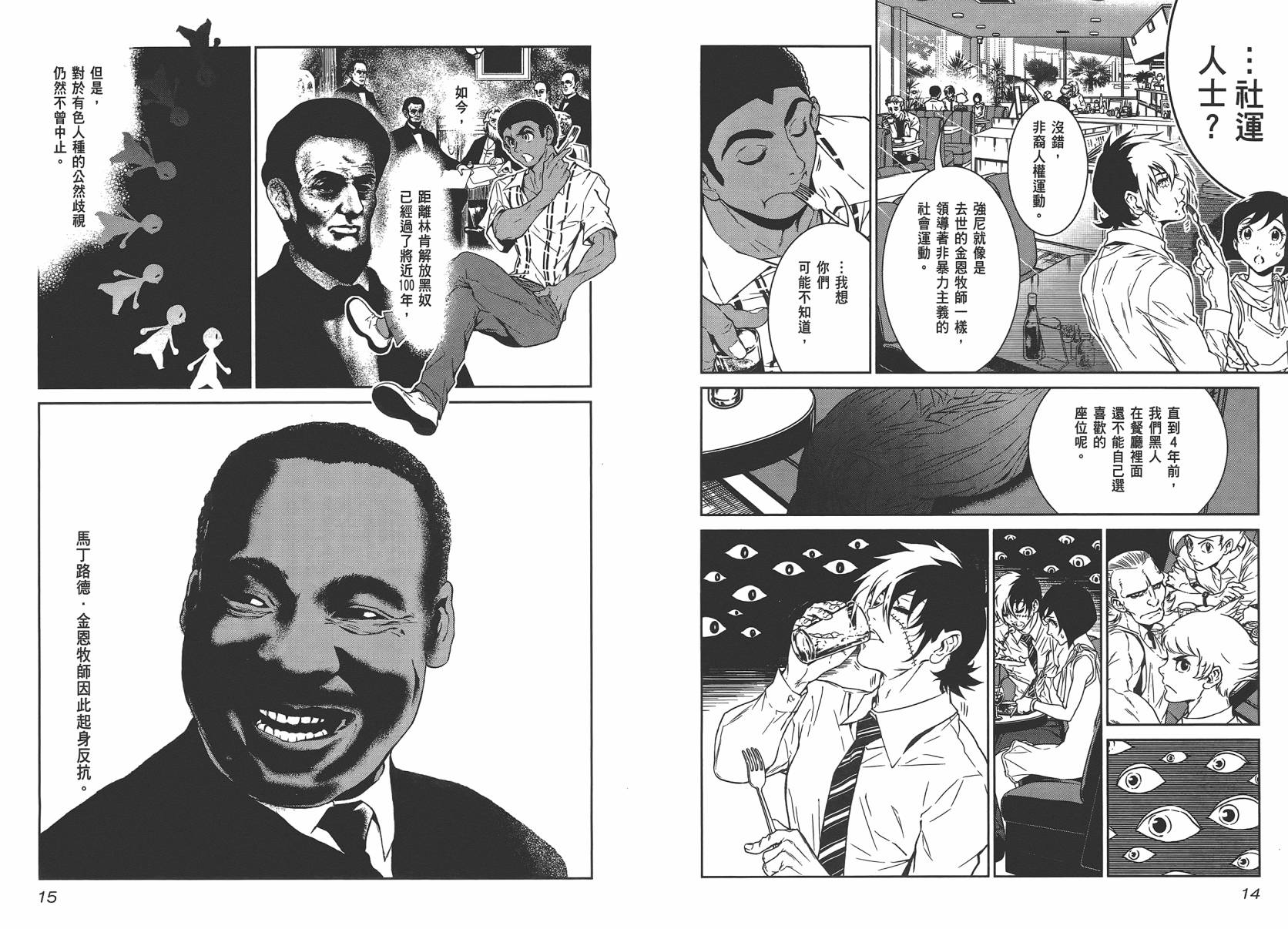 第 9 页