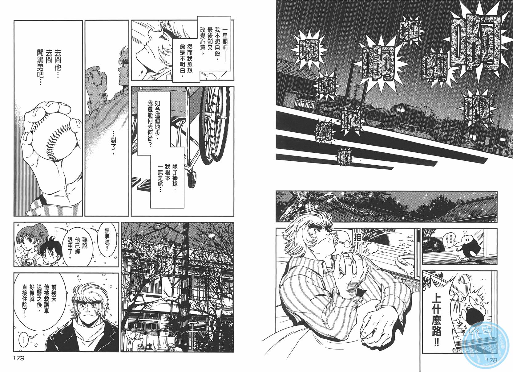 第 91 页