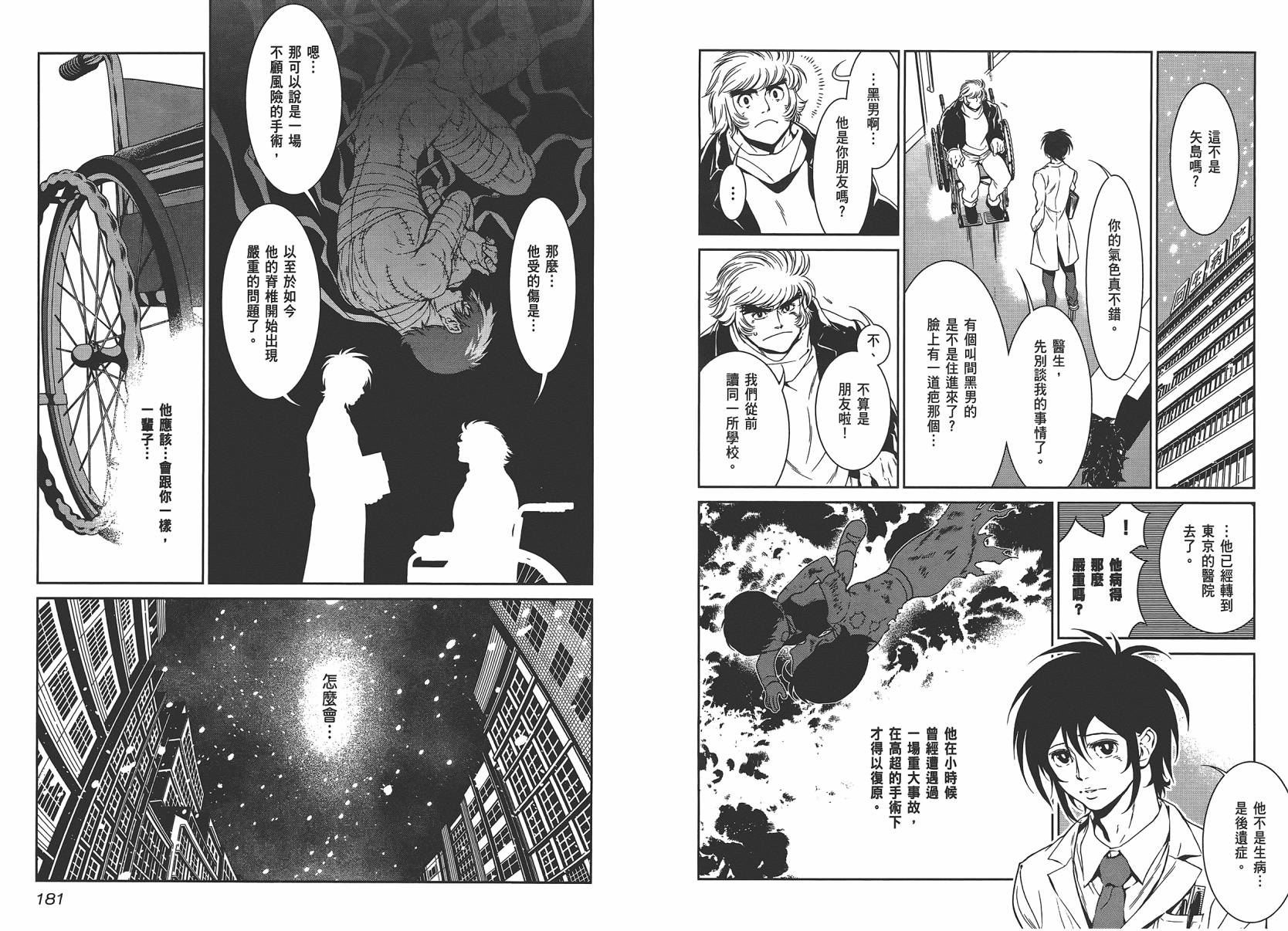 第 92 页