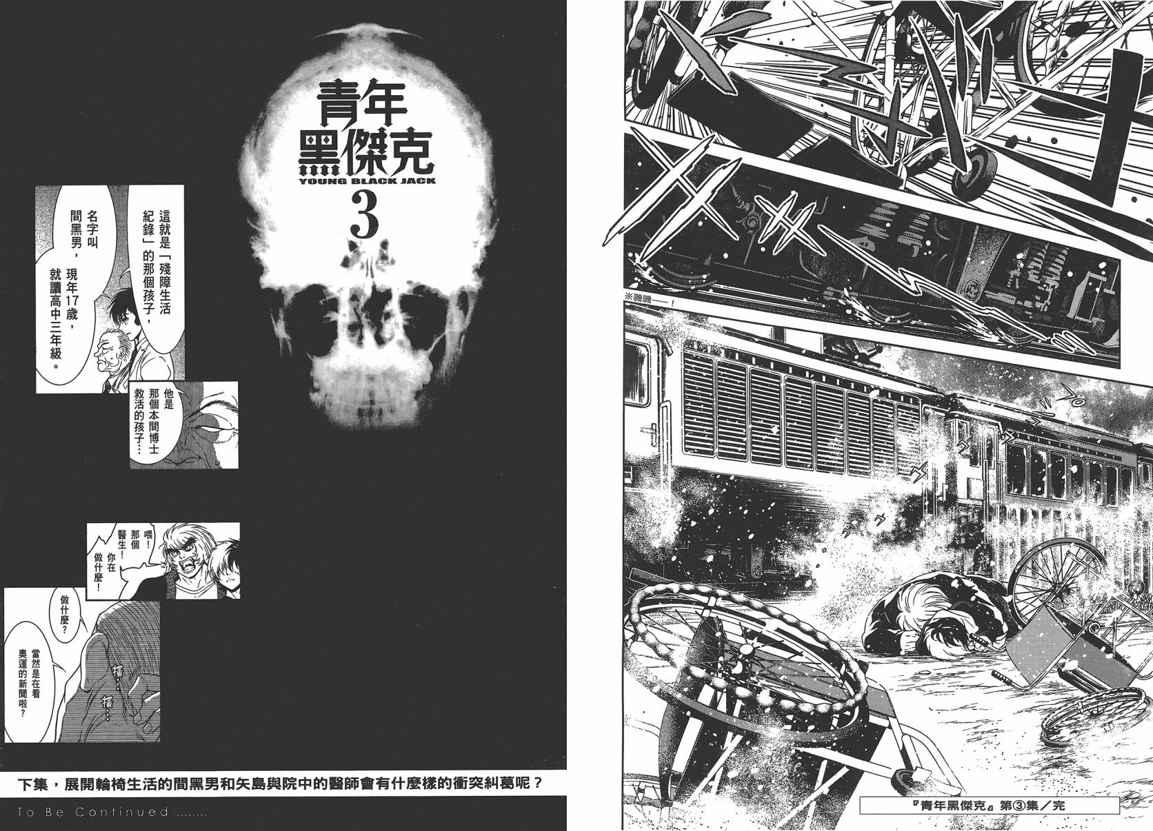 第 96 页