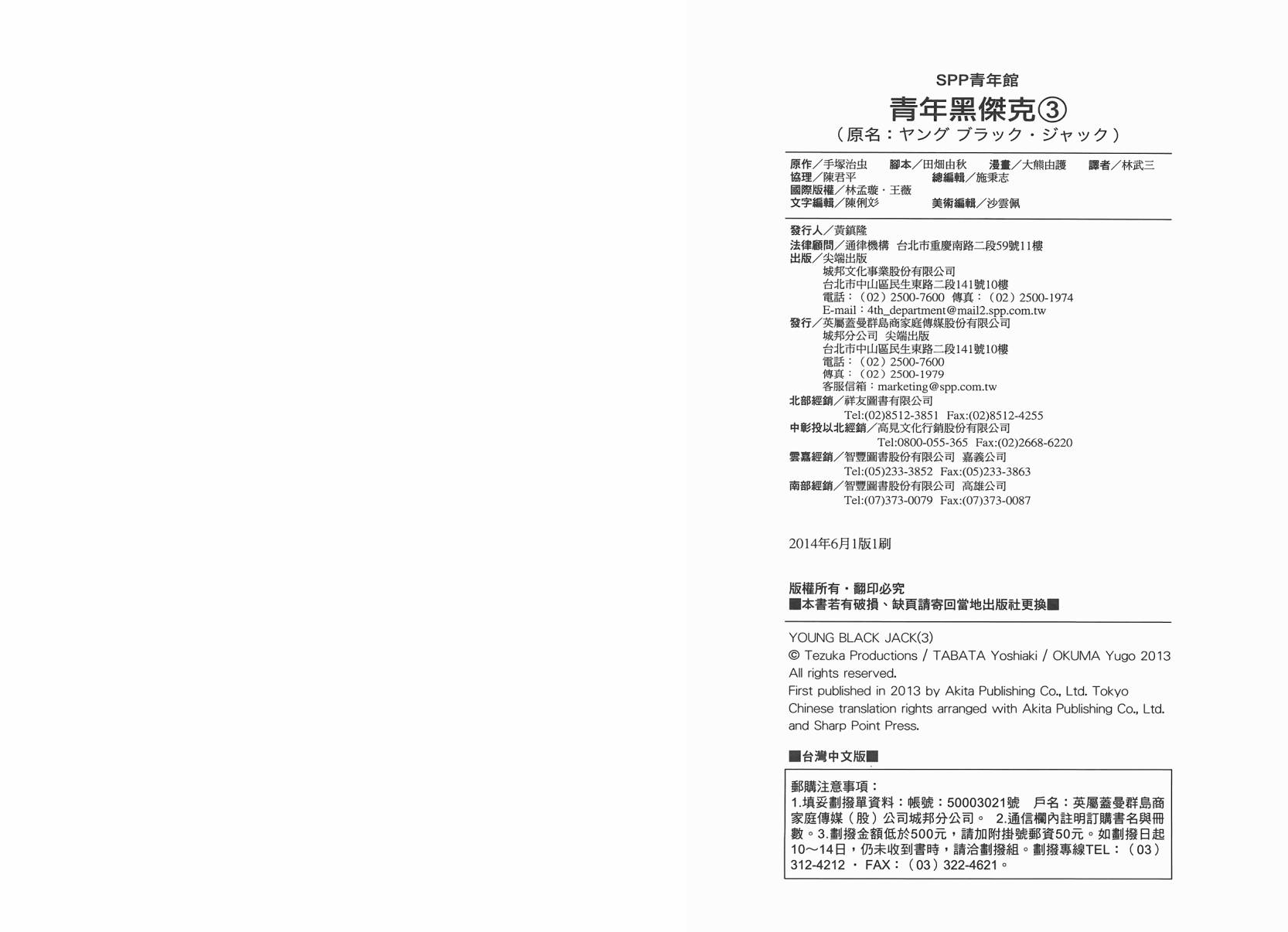 第 99 页