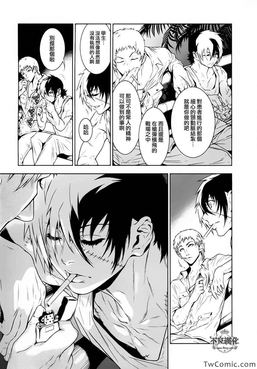 第 11 页
