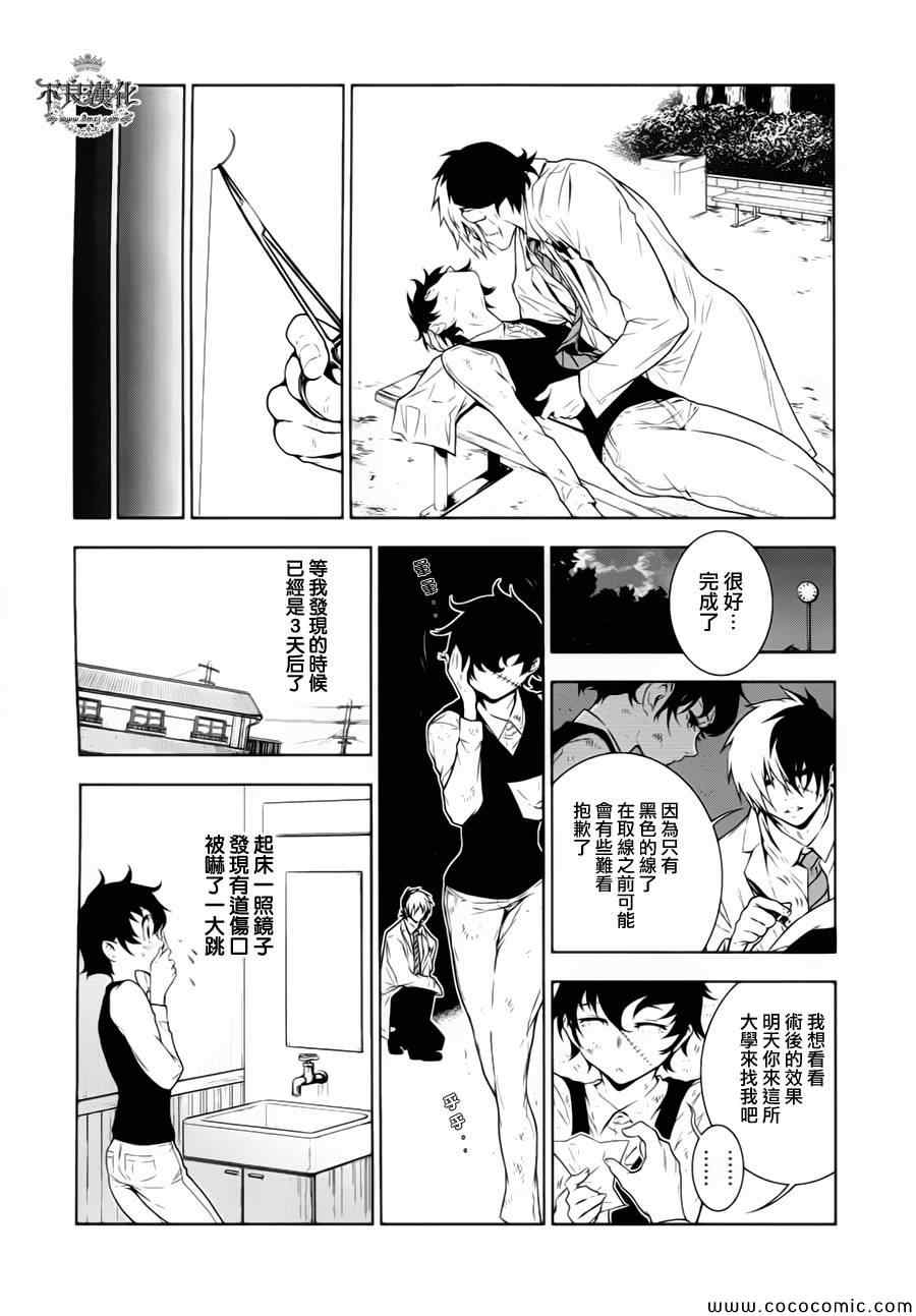 第 10 页