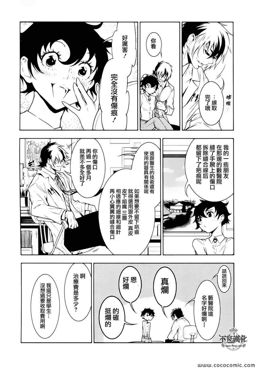 第 11 页